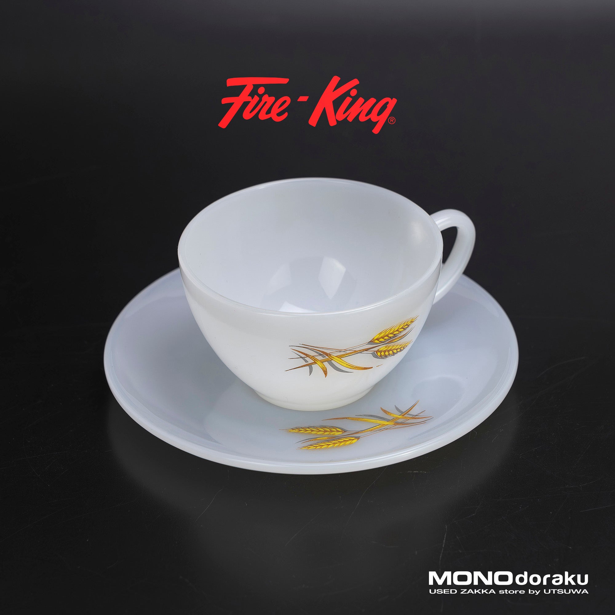 ファイヤーキング ウィート Fire-King Wheat カップ&ソーサー ミルクガラス 1950~60年代 アメリカ製【ヴィンテージ】