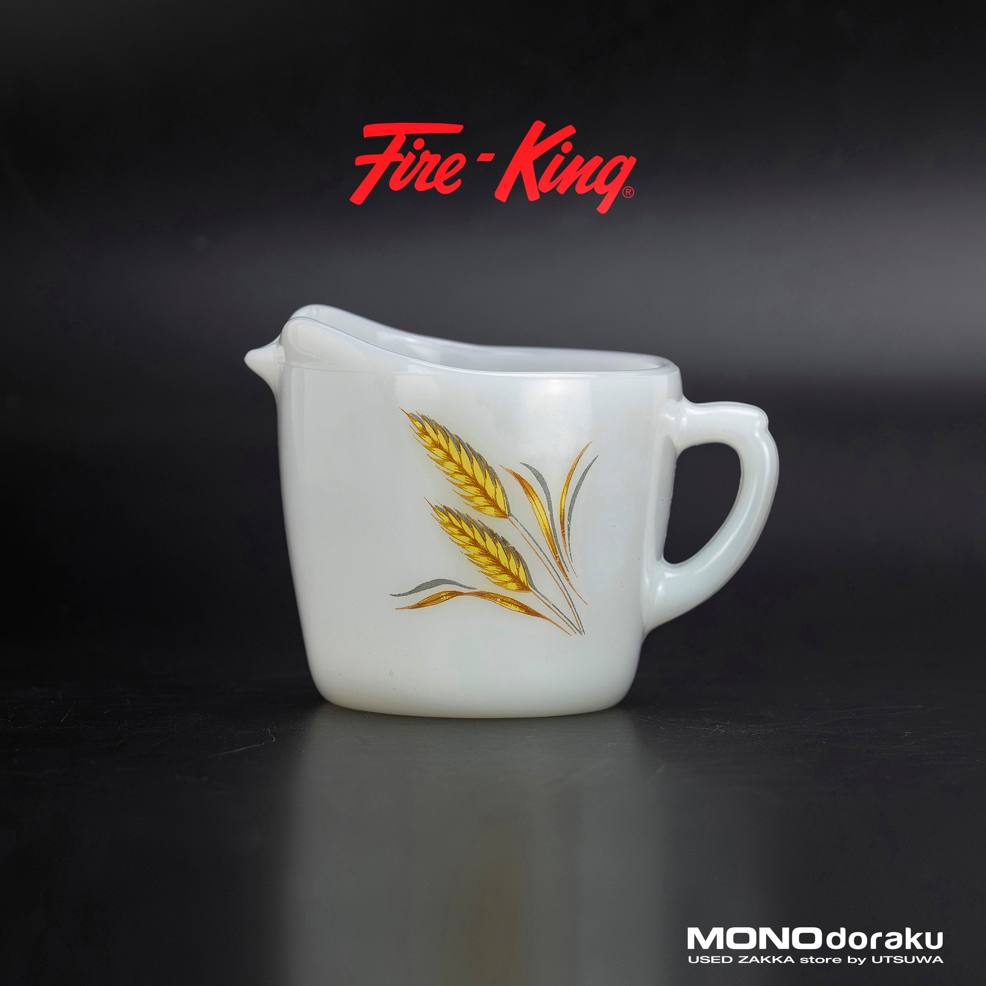 ファイヤーキング ウィート Fire-King Wheat クリーマー ミルクジャグ ミルクガラス 1950~60年代 アメリカ製【ヴィンテージ】