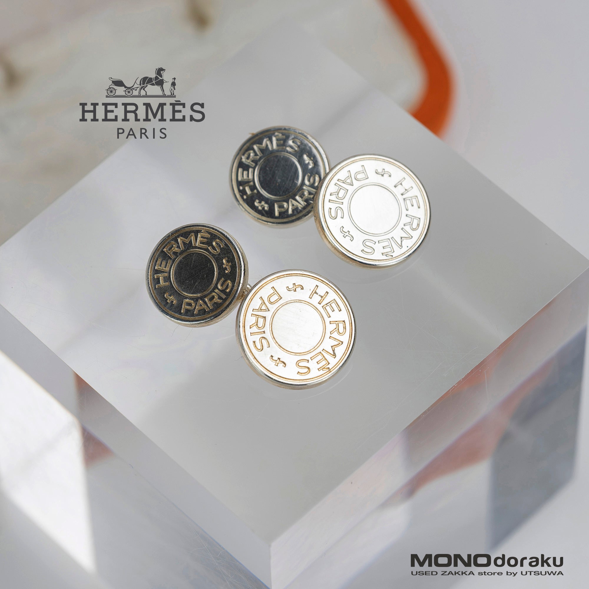 エルメス HERMES セリエ カフスボタン シルバー925 メンズアクセサリー ブランド小物 フォーマル ビジネス【専用ケース付】