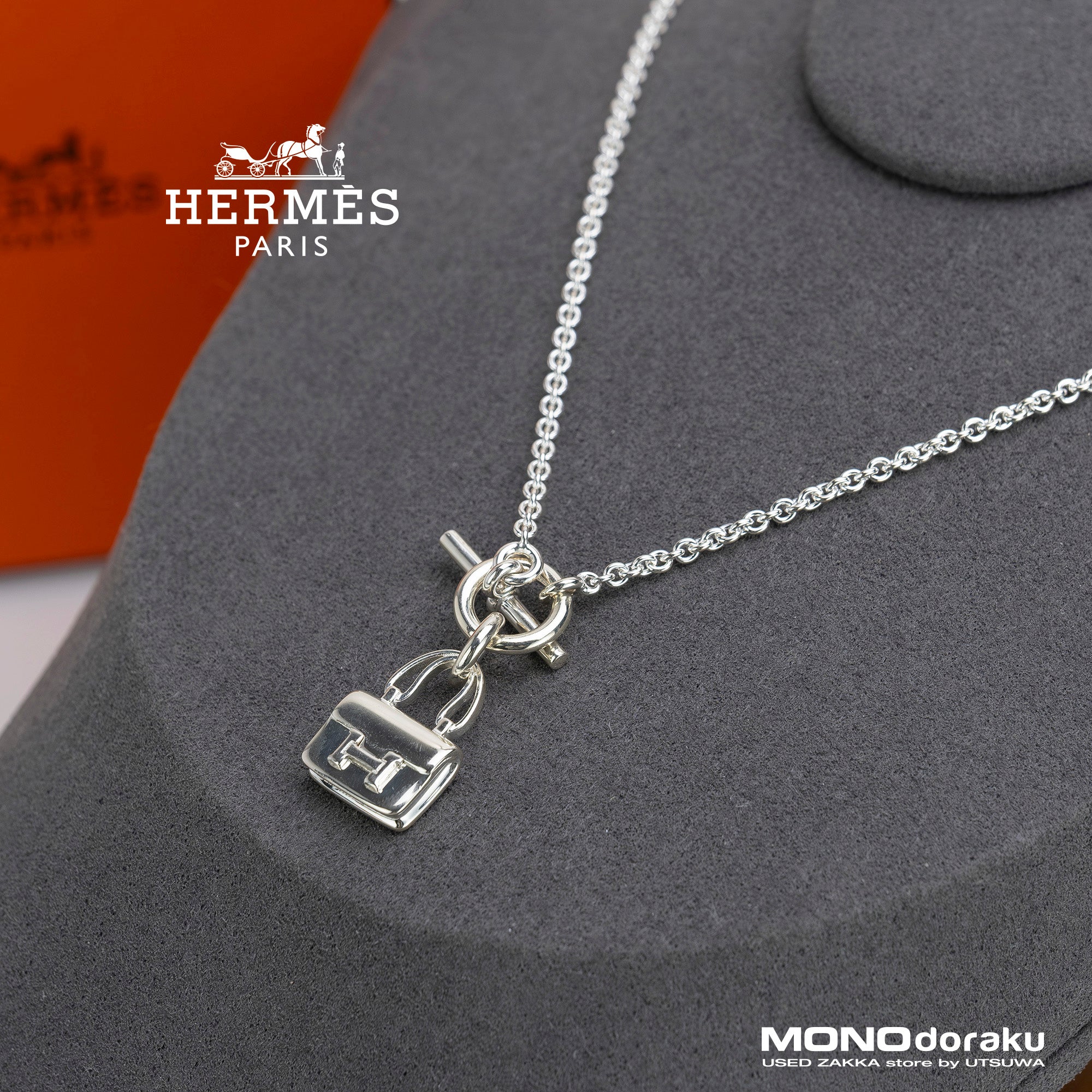 エルメス HERMES アミュレット コンスタンス ネックレス シルバー925 トグルチェーン レディースアクセサリー【美品】【箱・鑑定書付】