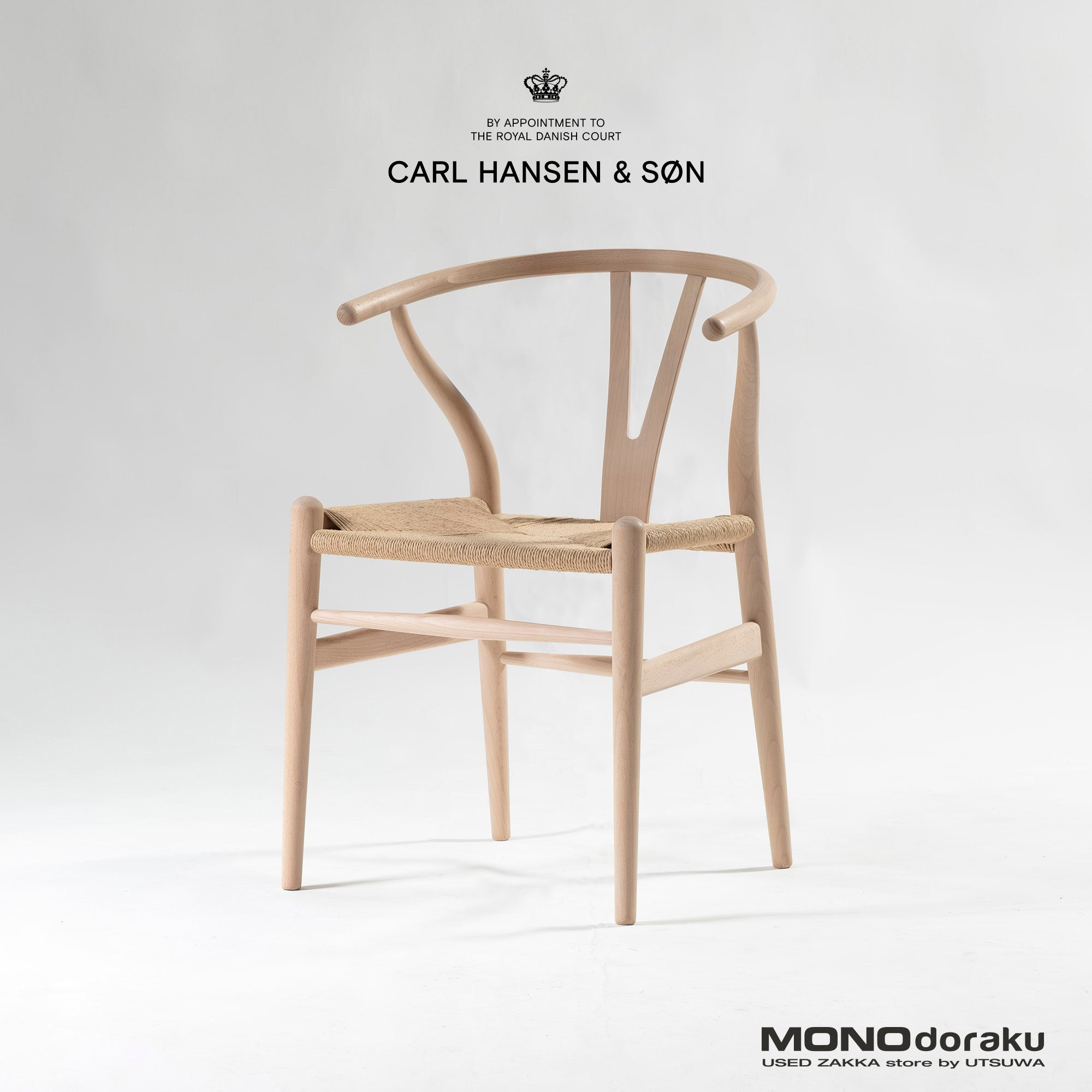 ダイニングチェア カールハンセン＆サン CARL HANSEN&SON CH24 Yチェア