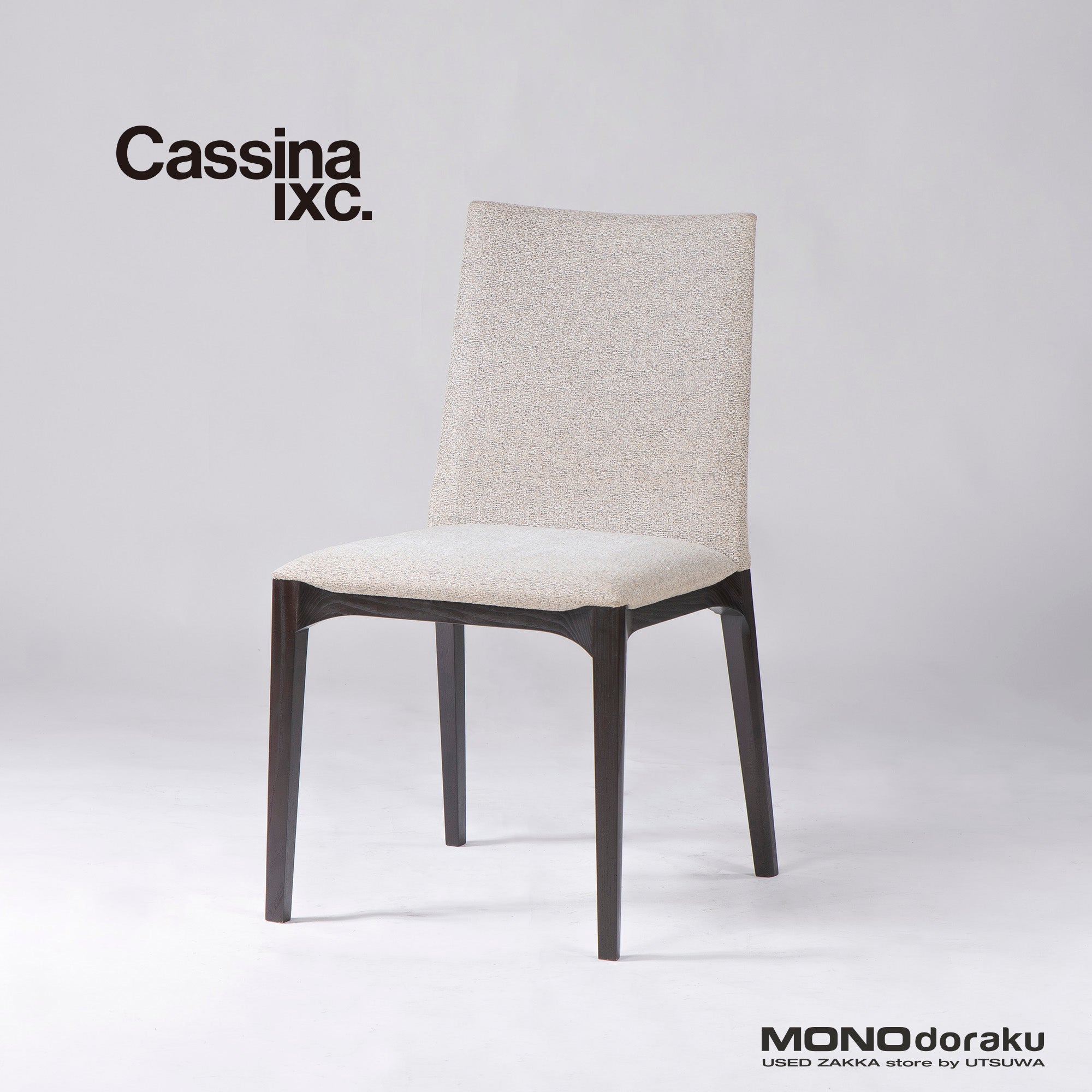 Cassina IXC. LINE armless dining chair (4) in ash wood and fabric, Italian modern luxury design