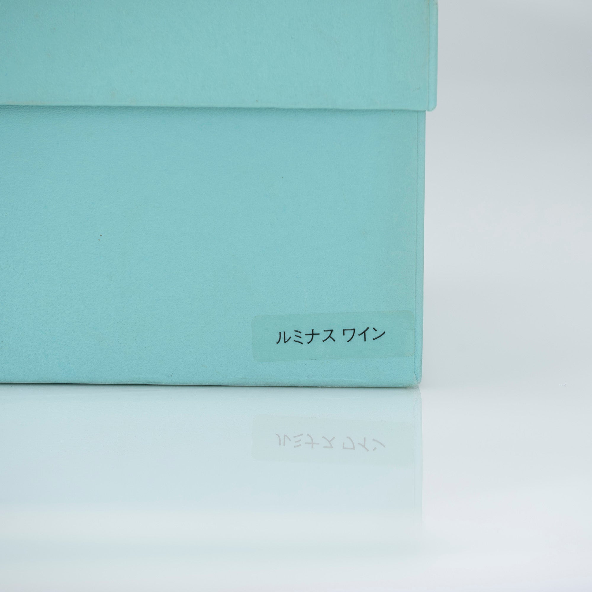 ティファニー Tiffany & Co. ルミナス クリスタルワイングラス ペア スターモチーフ 星模様 エッチング【箱付】