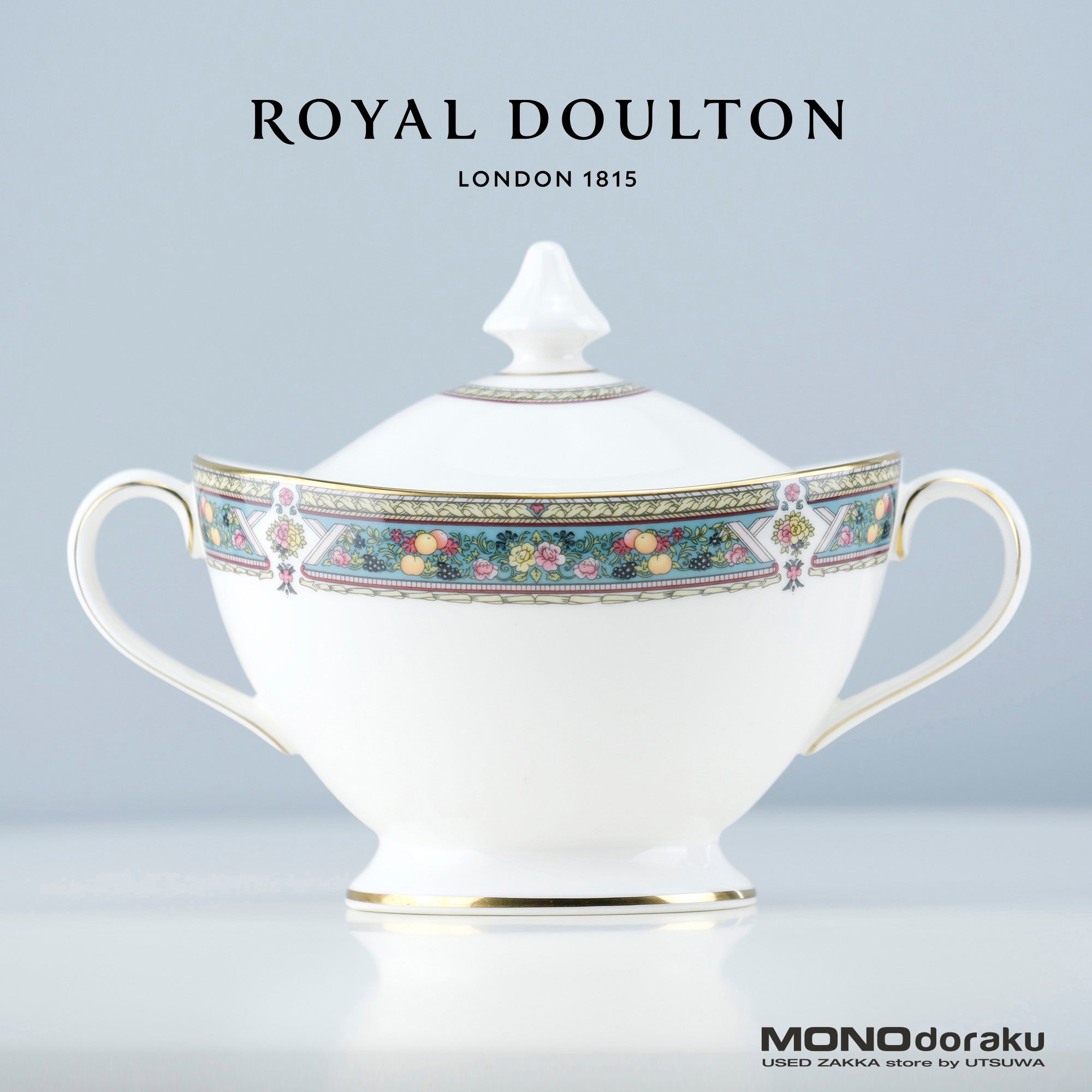 ロイヤルドルトンROYAL DOULTONプレストベリー 蓋付きシュガーボウル オーバル型