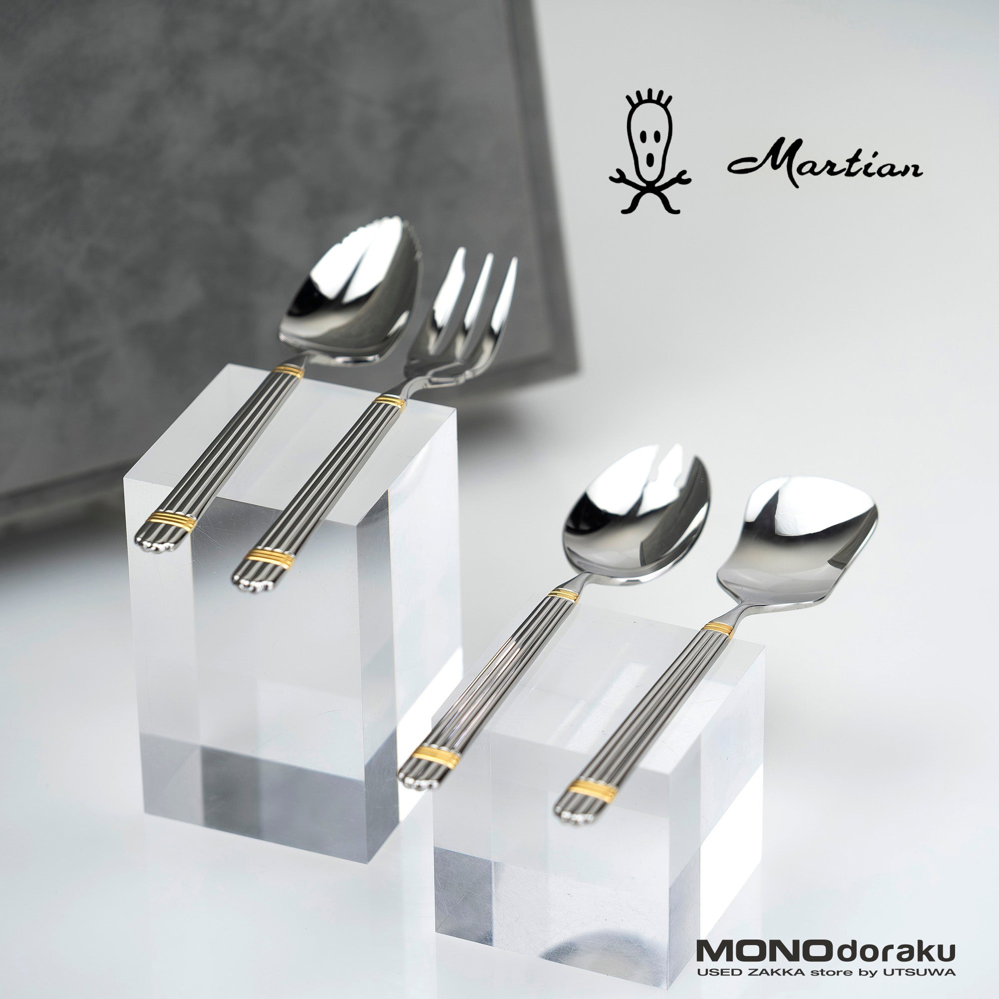 マーシャン パトラ Marshan PATRA カトラリーセット 18-12ステンレス製 ゴールドライン 日本製 【ケース付】