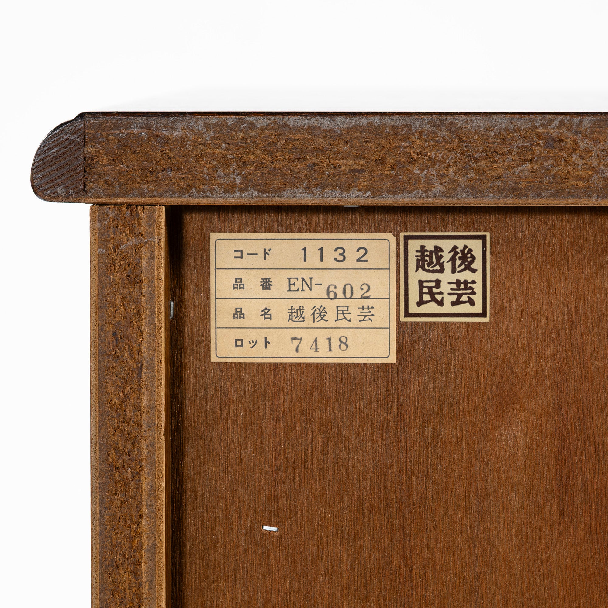 Echigo Folk Crafts Writing Bureau, Oak, Made in Japan, Folk Craft Furniture, Writing Desk, Storage Furniture, Study Desk, Classic, British, Country Style