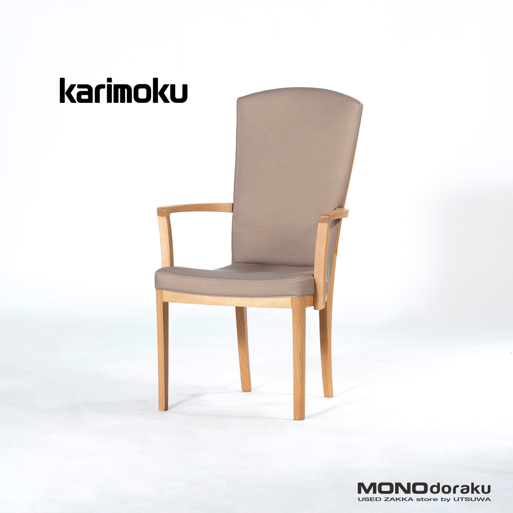 ダイニングチェア カリモク karimoku CT78 アームチェア ピュアオーク(1) オーク材 無垢材 合成皮革 和モダン クラシックモダン ハイバック