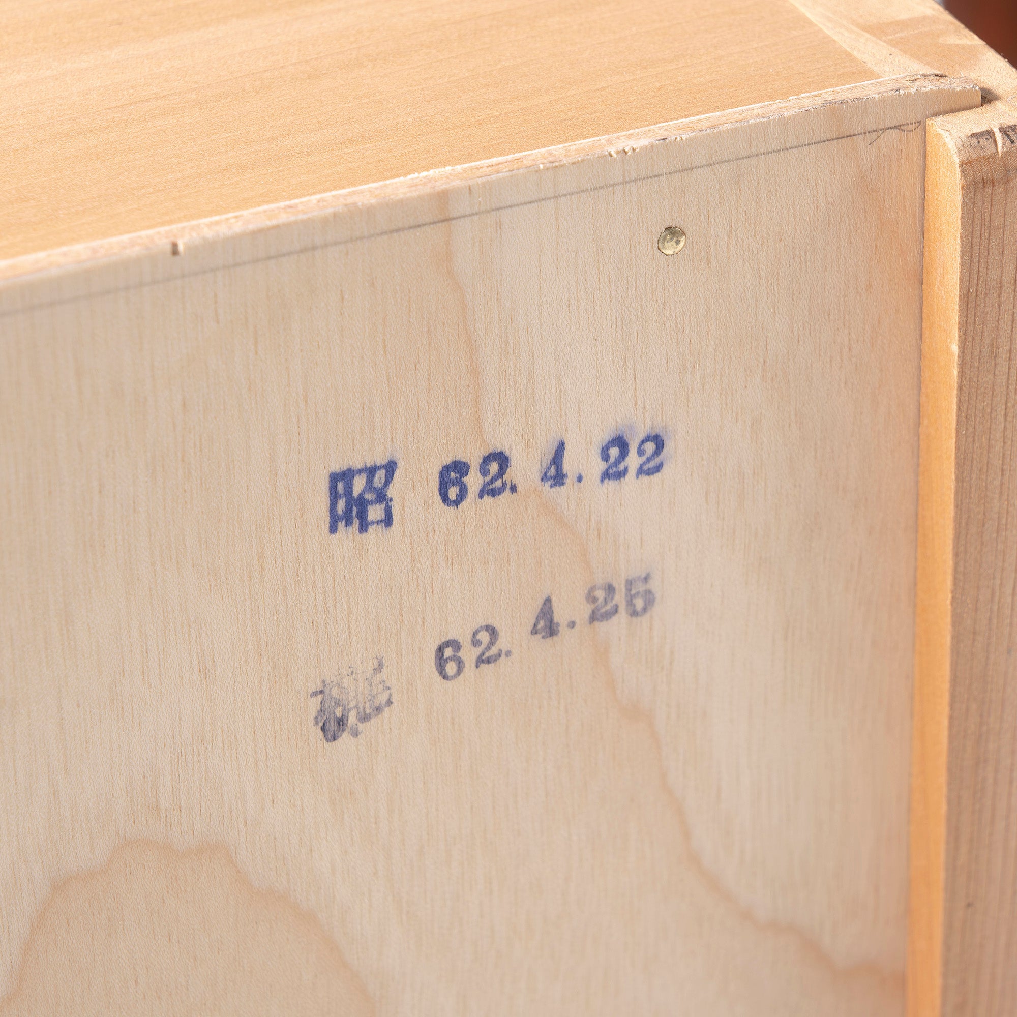 チェスト 松本民芸家具 4段スリムチェスト ミズメザクラ材 リビング収納 収納家具 整理箪笥 和モダン ジャパニーズモダン アンティーク