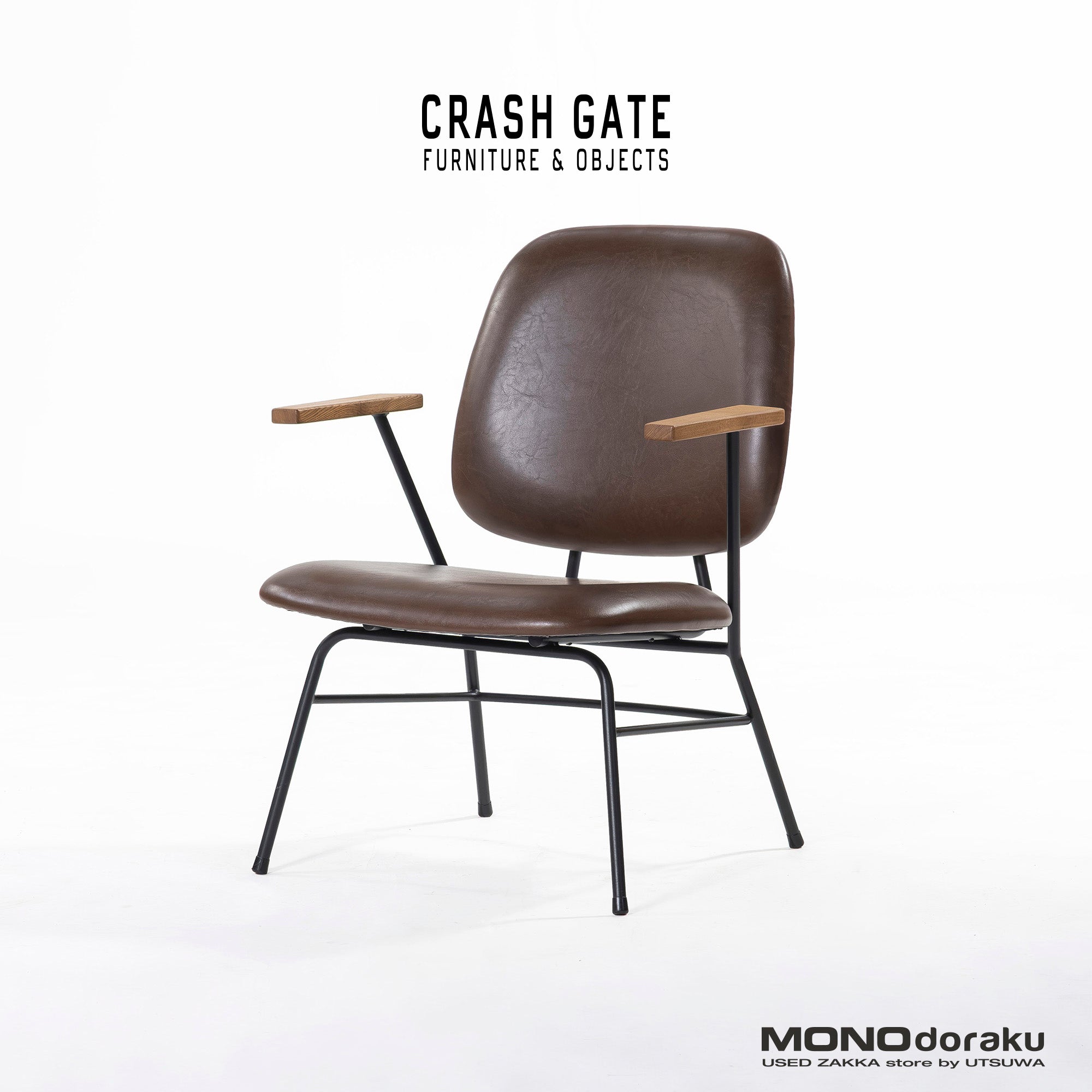 ラウンジチェア ノットアンティークス ABOCK アボックソファ(8) PVC タモ ◆展示品◆ ミッドセンチュリー インダストリアル カフェ 関家具