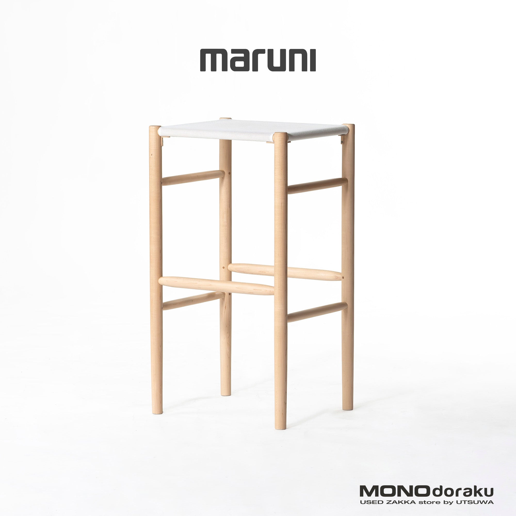 カウンターチェア マルニ MARUNI COLLECTION Lightwood スツール メープル(1) ジャスパーモリソン ハイスツール 北欧 シンプル ナチュラル