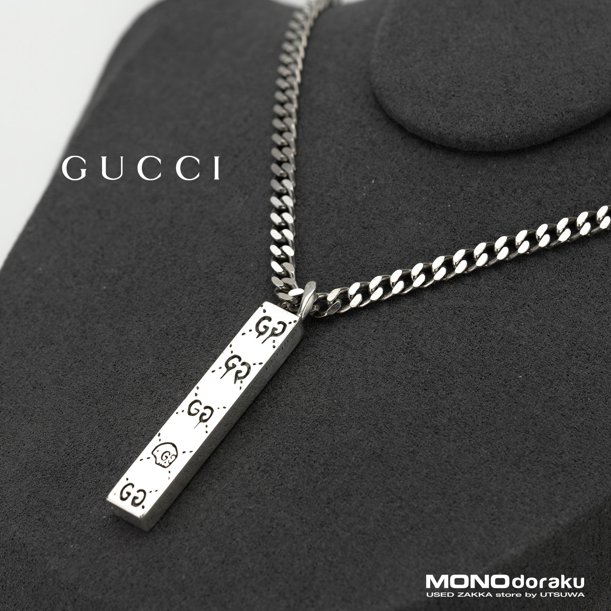 グッチ ゴースト バー ネックレス シルバー925 GUCCI GHOST GG刻印 コラボ ストリート ユニセックス