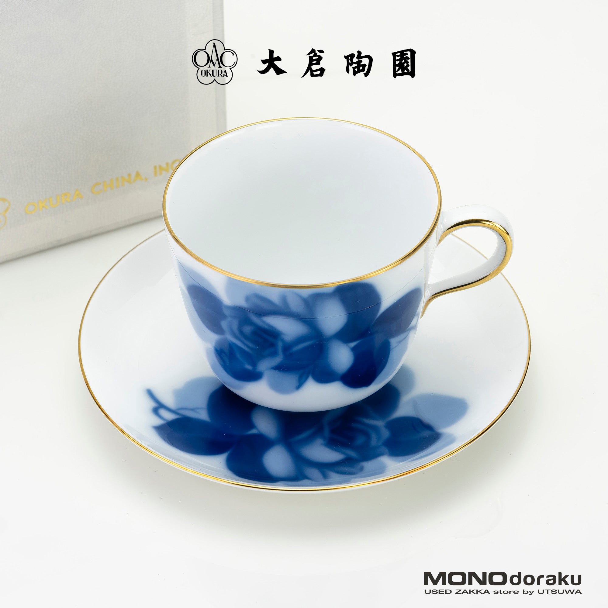 大倉陶園 ブルーローズ 8211 モーニングカップ&ソーサー OKURA 白磁 青薔薇 コーヒーカップ 日本製 洋食器【箱付】(4)