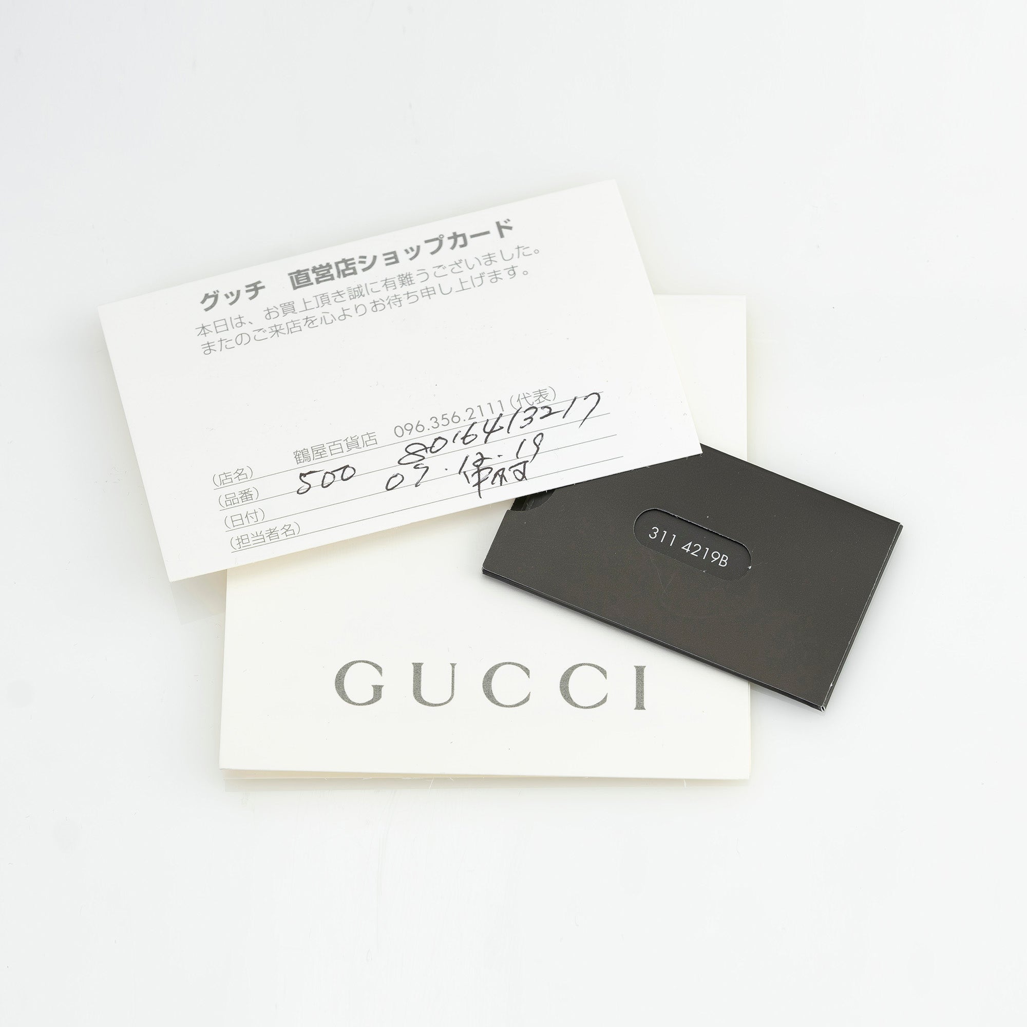 グッチ GUCCI ドッグタグ ブレスレット シルバー925 オーバルリンクチェーン ミリタリーモチーフ メンズアクセサリー【箱・保存袋付】