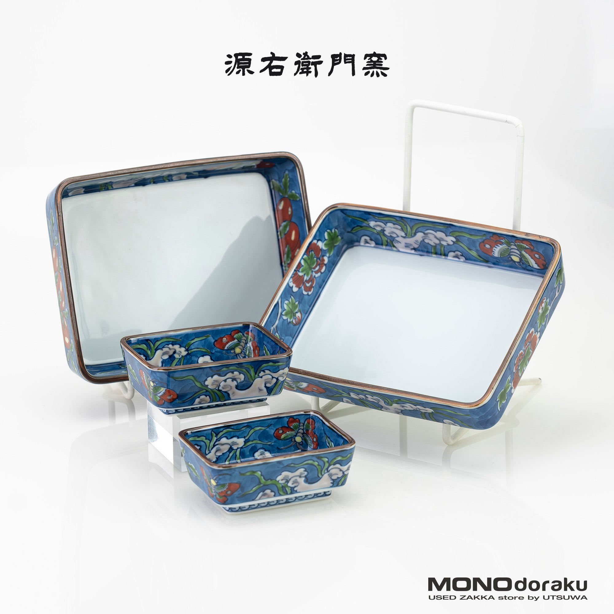 舘林源右衛門 作 染錦古代花鳥図 角鉢2 醤油皿2 二組セット 有田焼 源右衛門窯