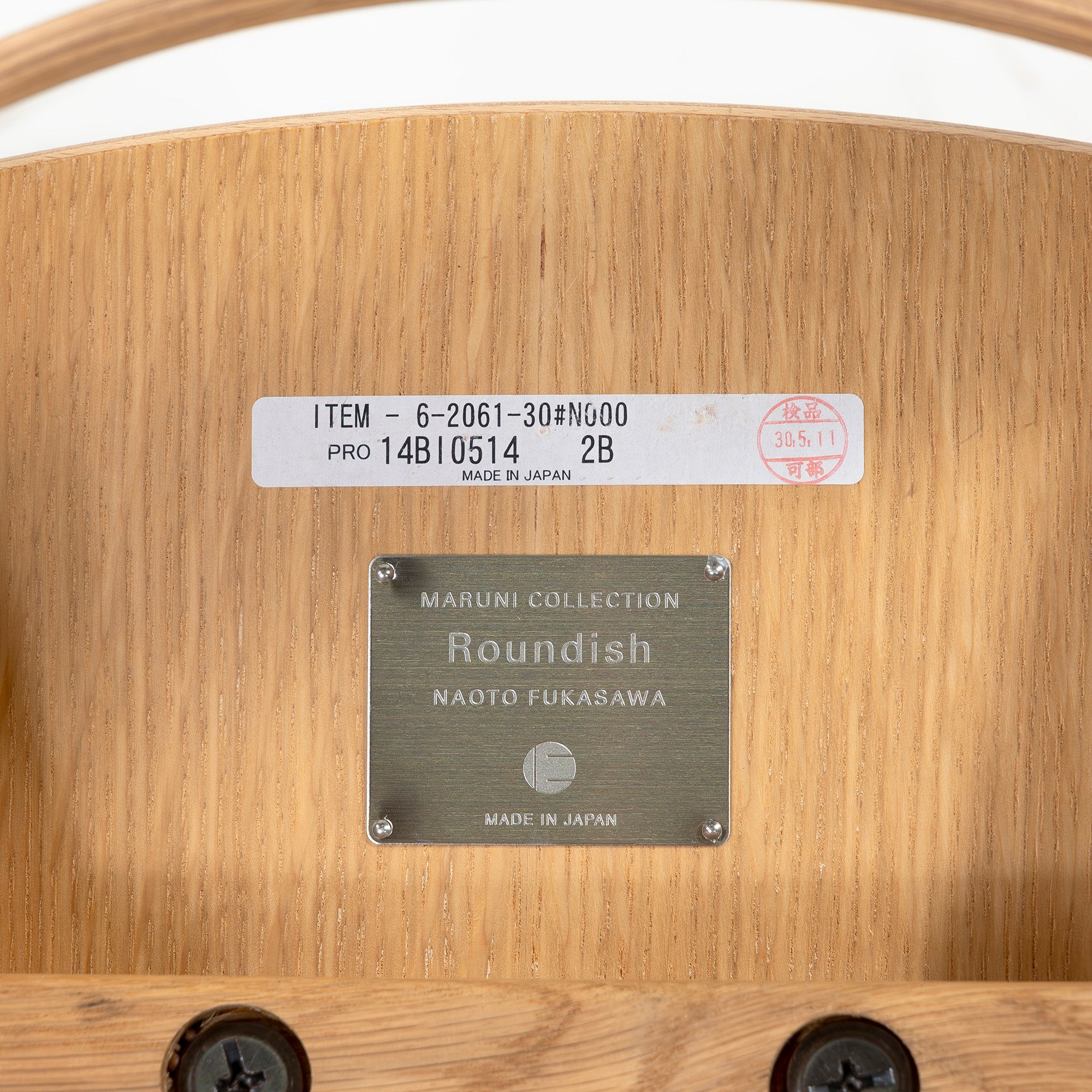 ダイニングチェア マルニ木工 MARUNI COLLECTION Roundish ラウンディッシュ ホワイトオーク材 深澤直人 北欧モダン 和モダン ナチュラル