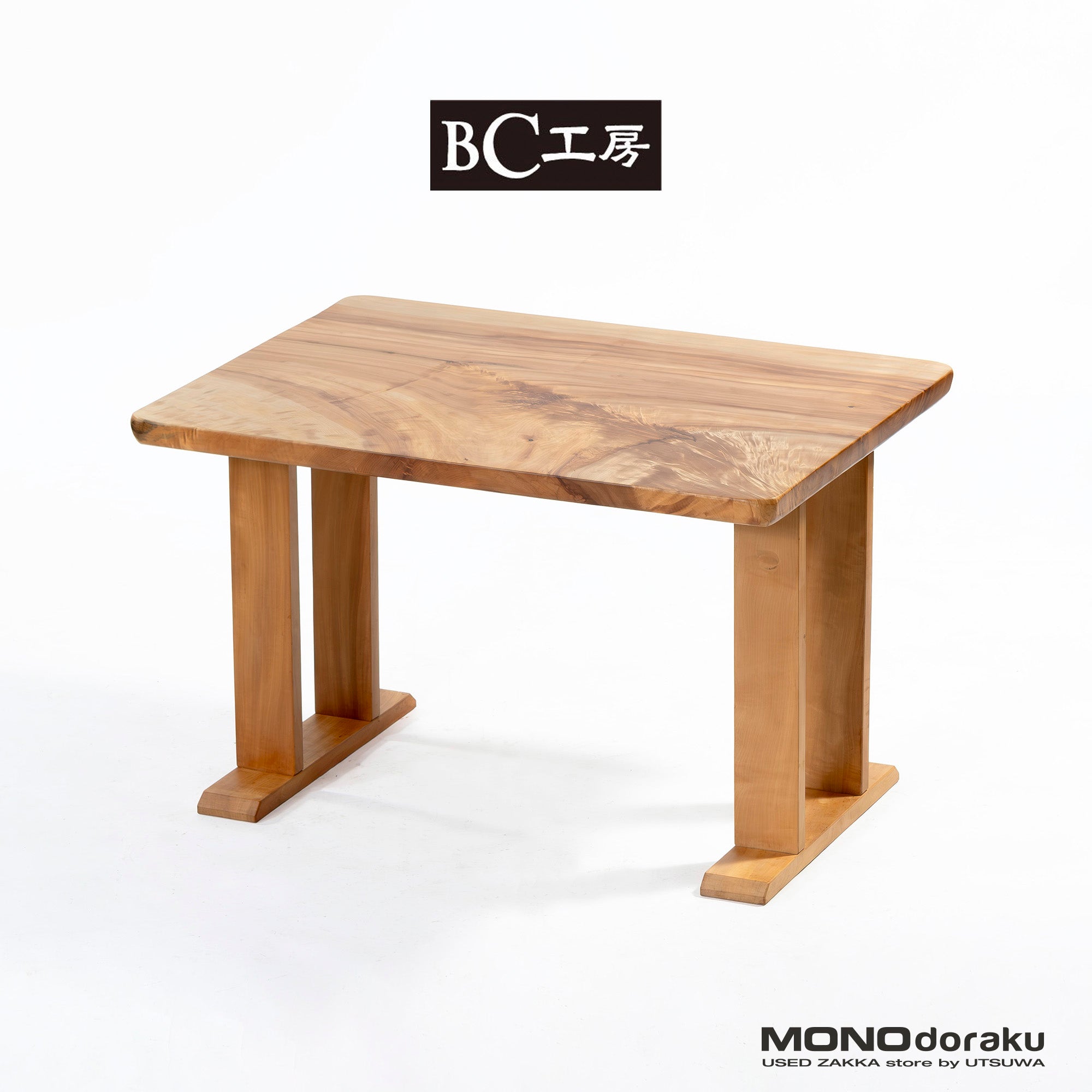 ダイニングテーブル BC工房 栃一枚板 LDテーブル 幅100cm 無垢材 コンパクト ◆天板再塗装済み◆ トチ材 一枚板テーブル リビングテーブル