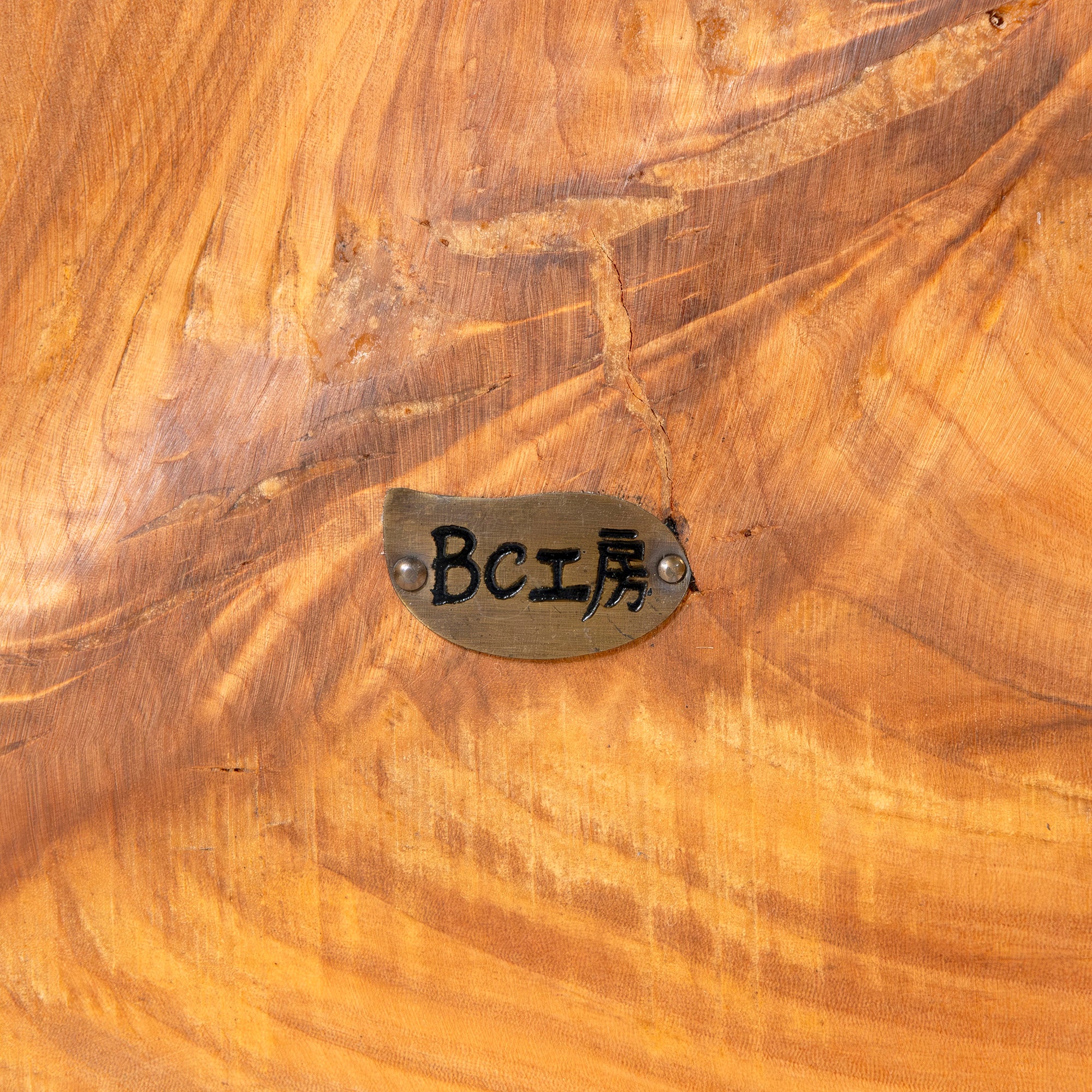 ダイニングテーブル BC工房 栃一枚板 LDテーブル 幅100cm 無垢材 コンパクト ◆天板再塗装済み◆ トチ材 一枚板テーブル リビングテーブル