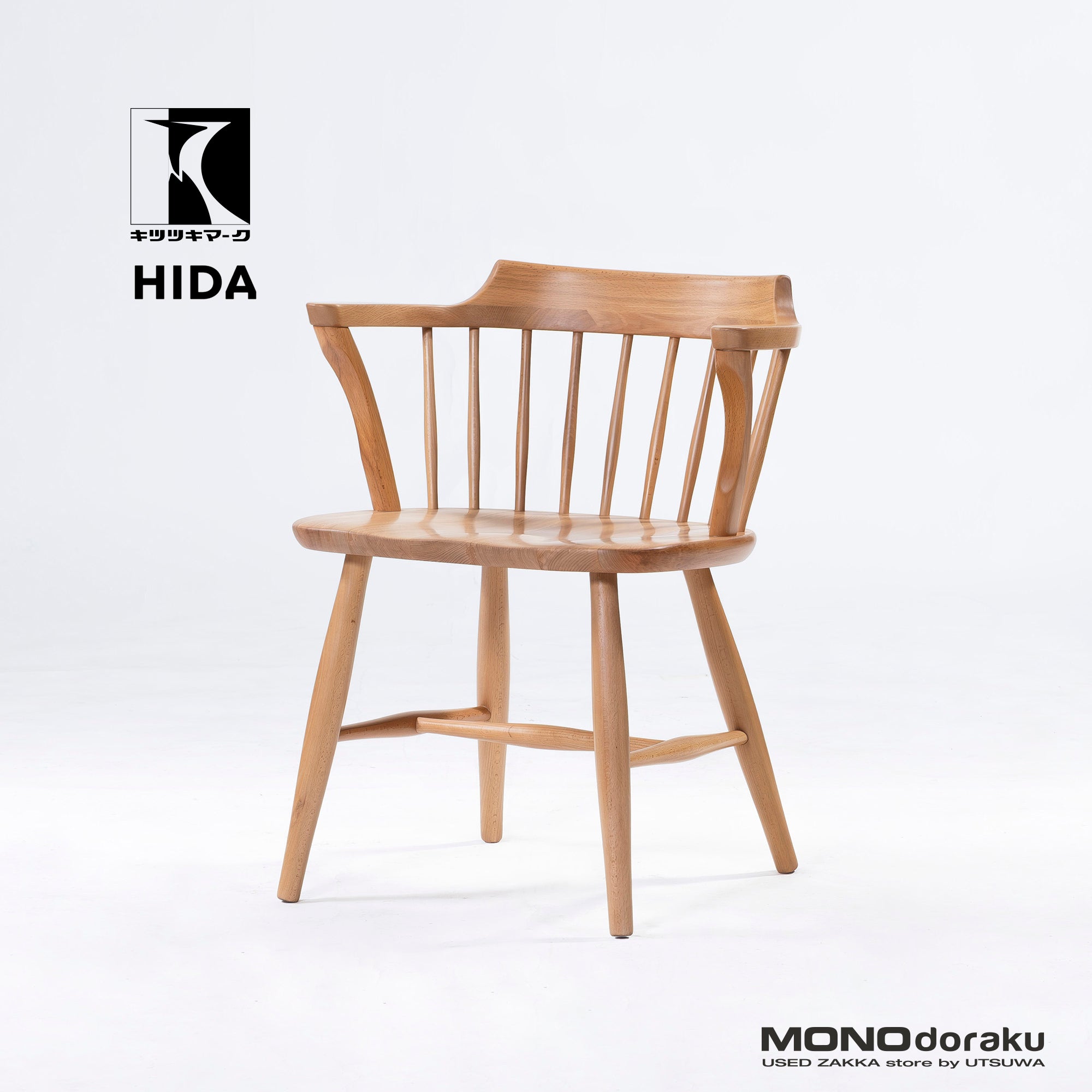 ダイニングチェア 飛騨産業 HIDA キツツキ 1980s ニューコロニアル キャプテンチェア ブナ無垢材(1) ウィンザーチェア 北欧 ナチュラル