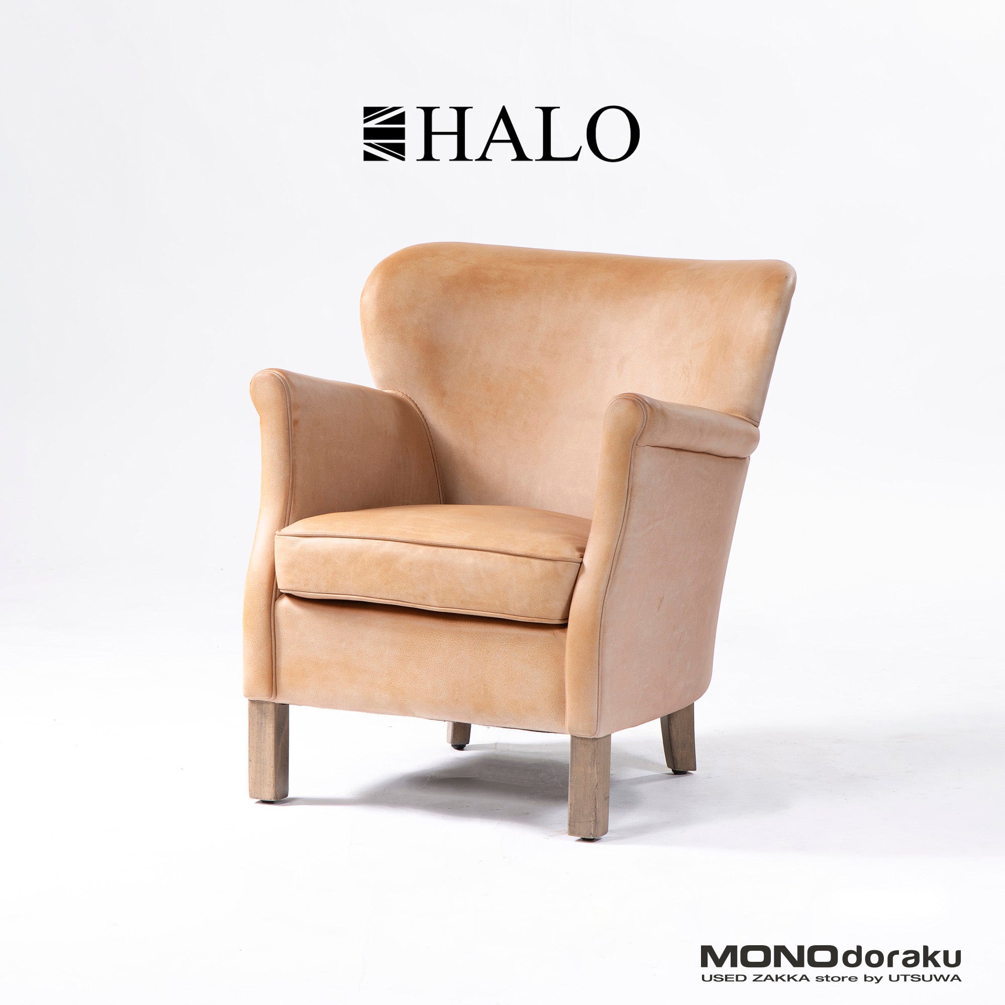 ソファ ハロ HALO GREEN WHICH グリーンウィッチ アームチェア 本革 レザー シングルソファ アンティーク ヴィンテージ 英国 ASPLUND取扱い