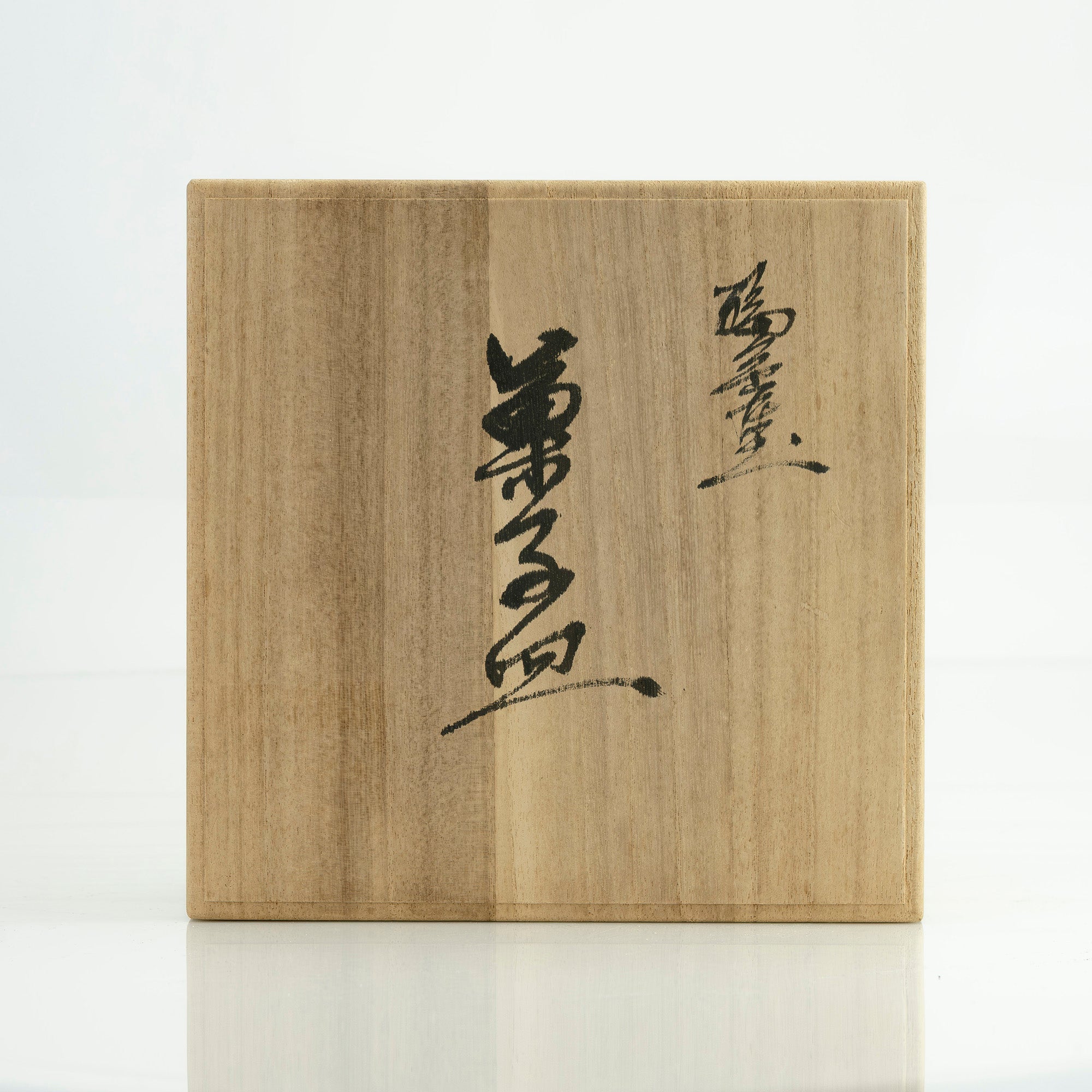 松本光栄堂 菓子皿 5枚 菊蒔絵 黒漆 銘々皿 17cm 共箱付 和食器