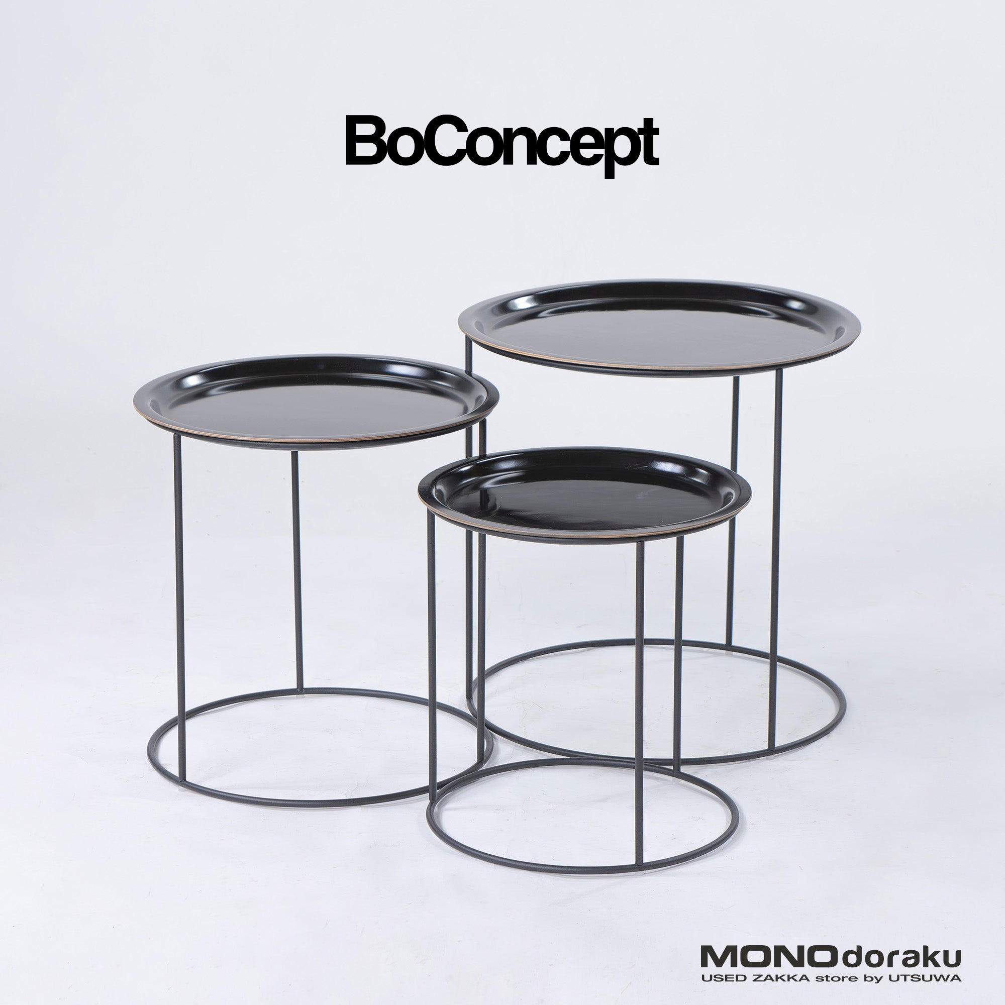 BoConcept Cartagena ネストテーブル 3点セット ブラックラッカー スチール 円形