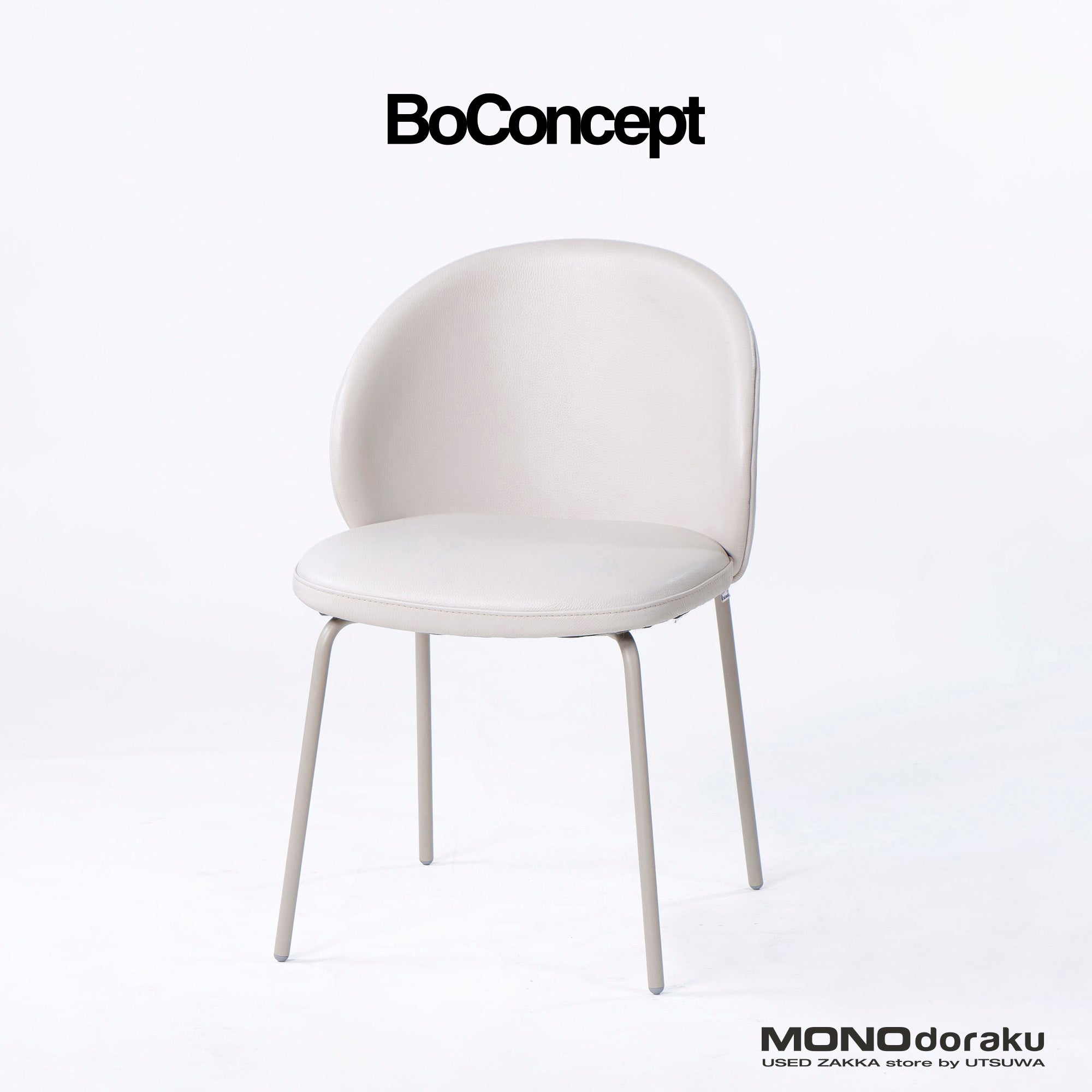 BoConcept Princeton ダイニングチェア(4) レザー ライトベージュ系 マットアッシュグレー メタル脚