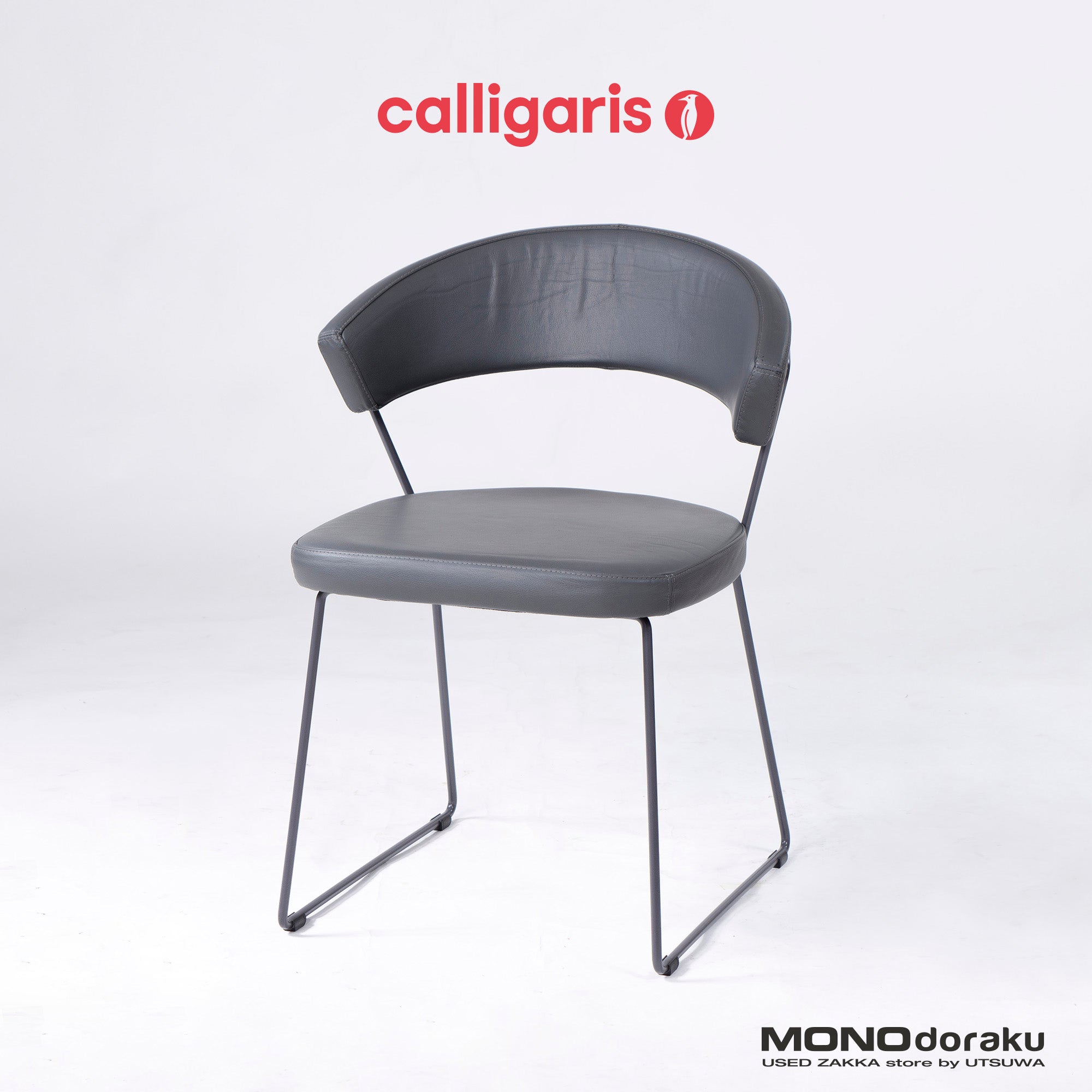 Calligaris Connubia NEW YORK CB1022 ダイニングチェア(1) 本革 レザー グレー