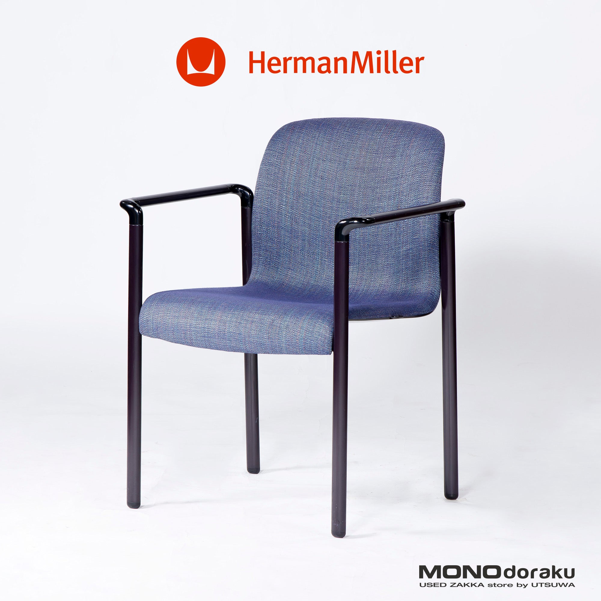 Herman Miller EL101 スタッキングチェア(1) ブルー系 ヴィンテージ
