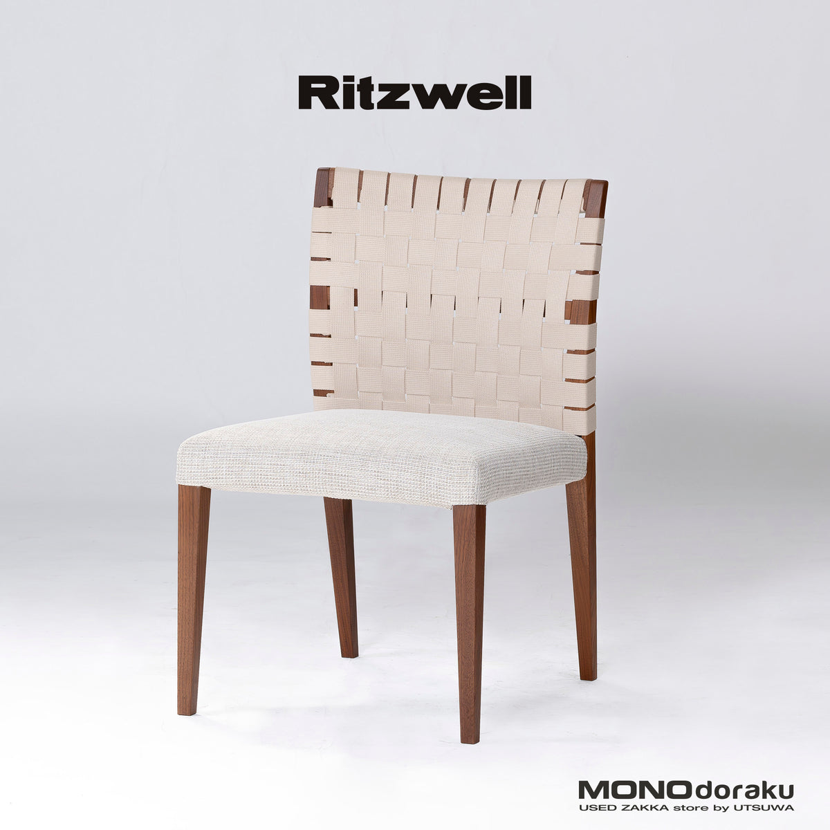 Ritzwell KLINT ダイニングチェア ウォールナット材 オイル仕上げ(1)