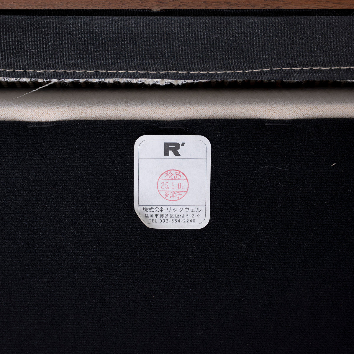 Ritzwell KLINT ダイニングチェア ウォールナット材 オイル仕上げ(2)