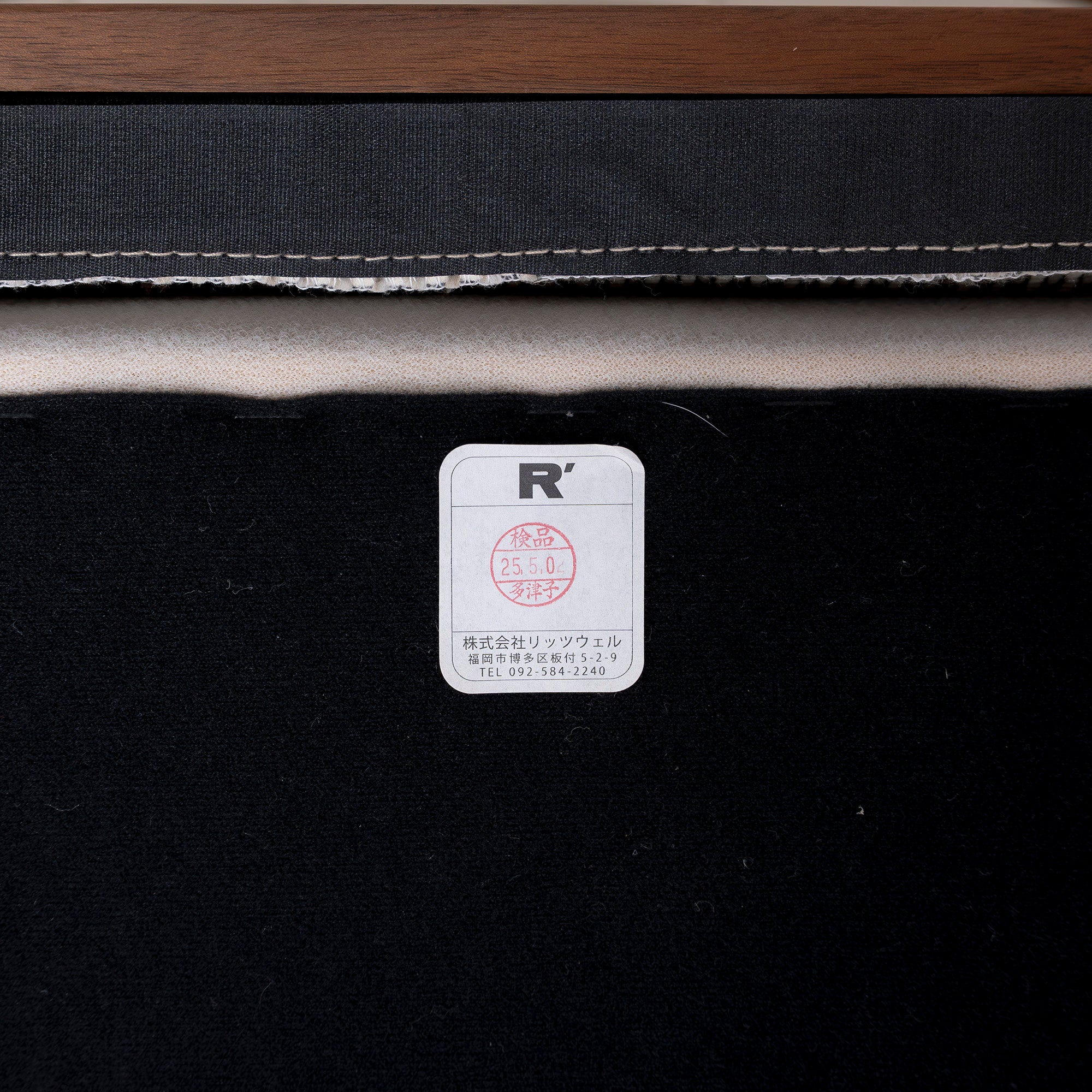 Ritzwell KLINT ダイニングチェア ウォールナット材 オイル仕上げ(3)