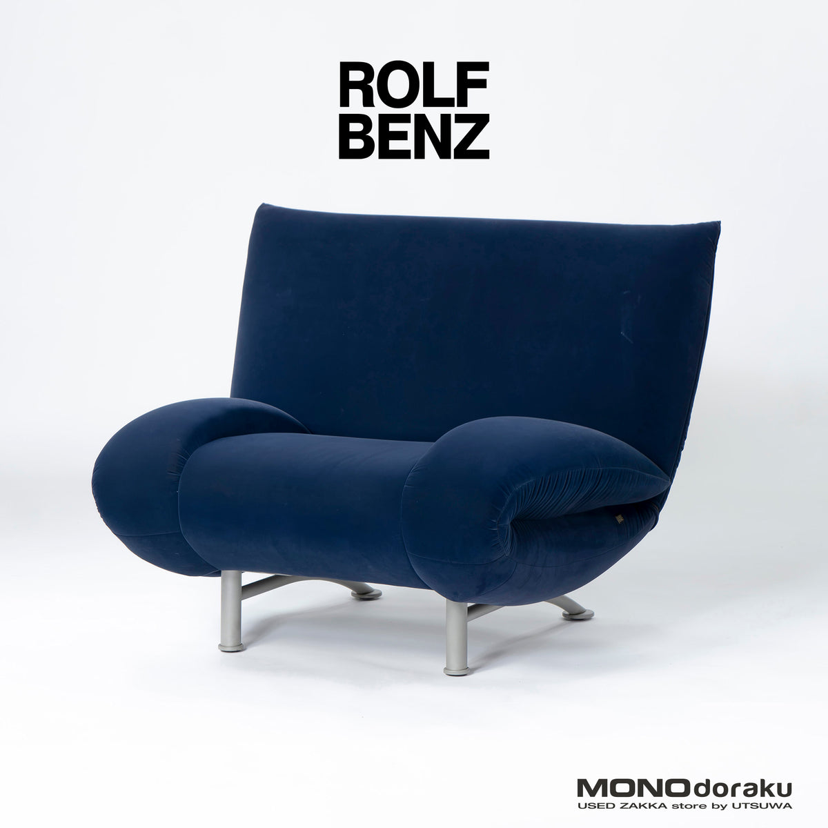 ROLF BENZ 575 SOB SP575 1Pソファ フェイクスエード ネイビー