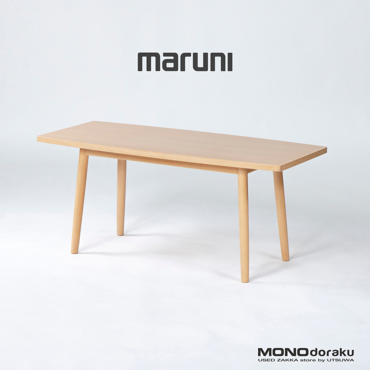 マルニ木工 MARUNI nシリーズ リビングテーブル105 ビーチ材 シルバーハート突板