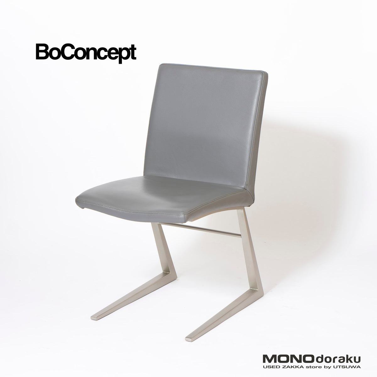 BoConcept MARIPOSA ダイニングチェア 本革 スチールレッグ(1)
