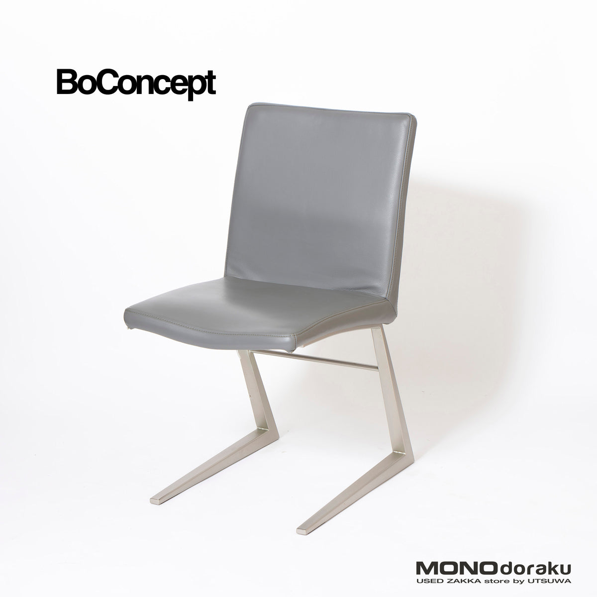 BoConcept MARIPOSA ダイニングチェア 本革 スチールレッグ(4)