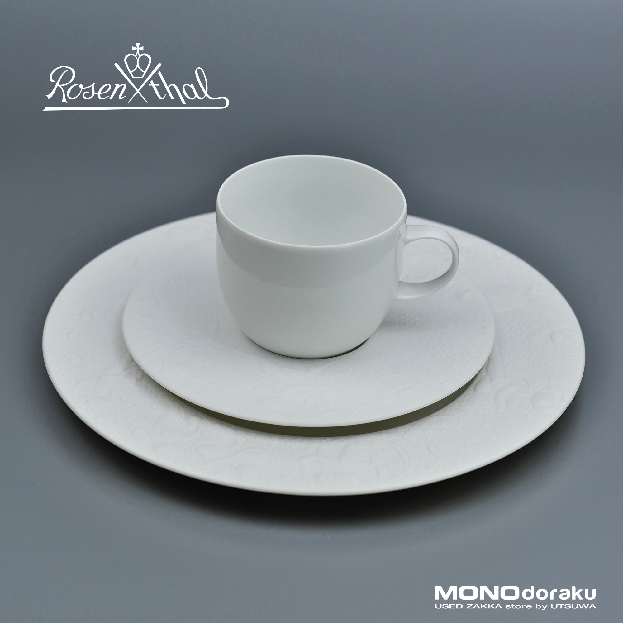ローゼンタール Rosenthal 魔笛 ホワイト ビョルン・ヴィンブラッド トリオ (2)