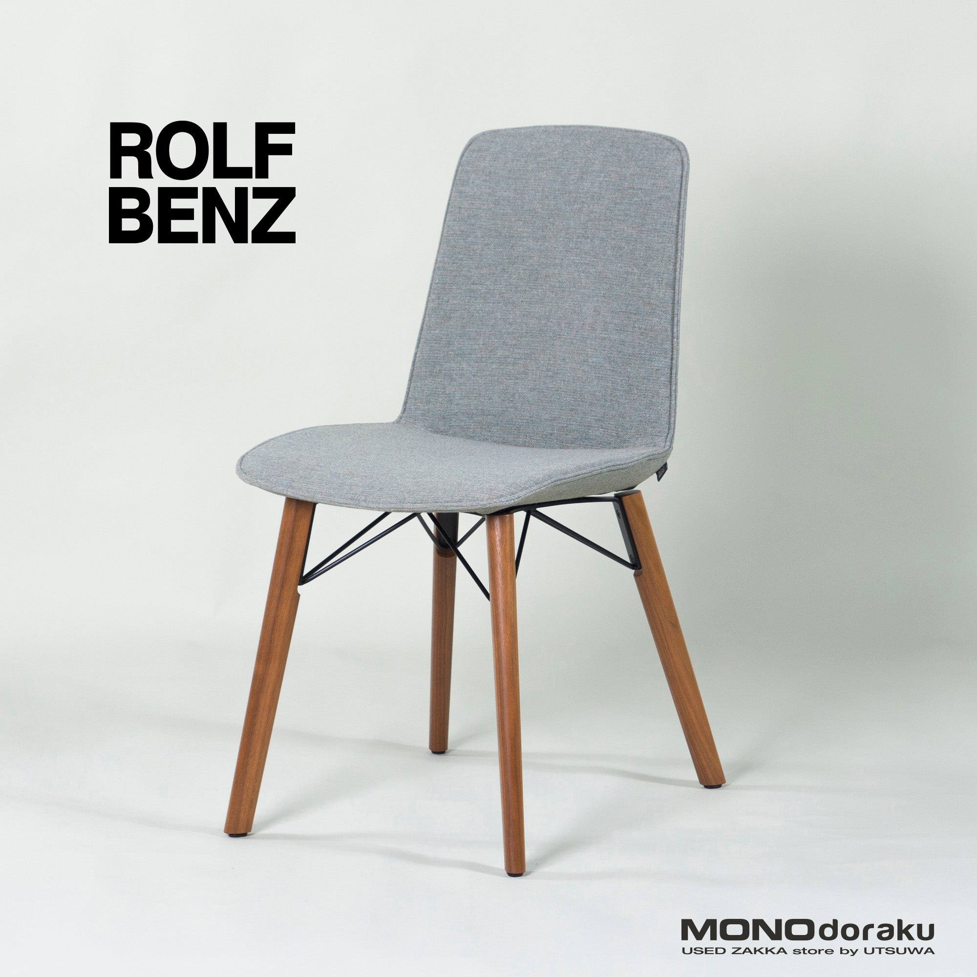◆美品◆ROLF BENZ/ロルフベンツ 616 ダイニングチェア(2)アメリカンウォールナット材 グリーングレー 無垢材 オイル仕上げ モダン