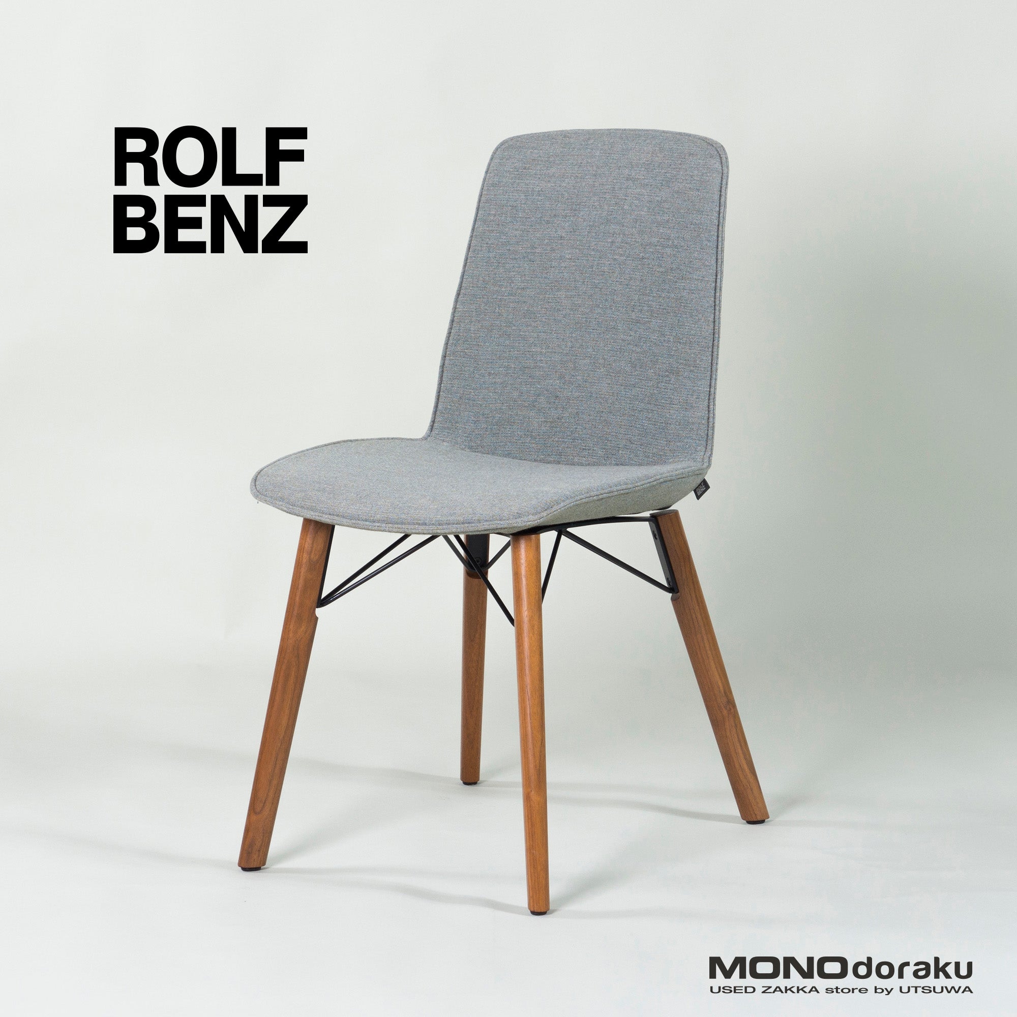 ◆Excellent condition◆ROLF BENZ 616 Dining Chair (3) American walnut, green gray, solid wood, oil finish, modern