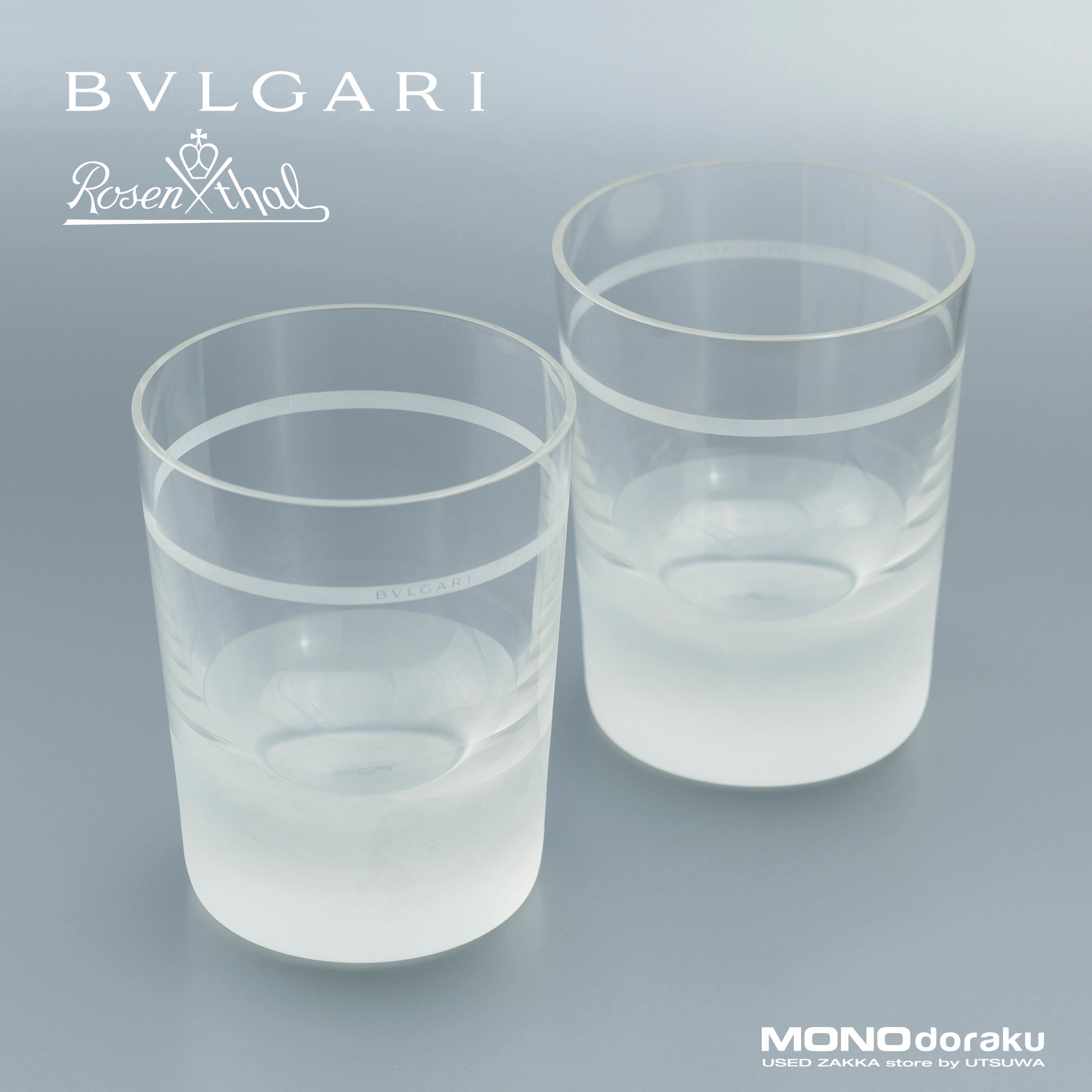 Bvlgari x Rosenthal Old Fashioned Glass Pair