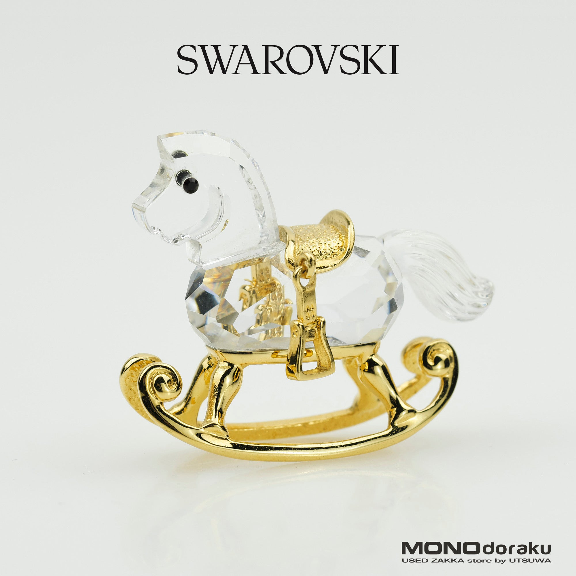 Swarovski Rocking Horse Gold Plated Discontinued Product