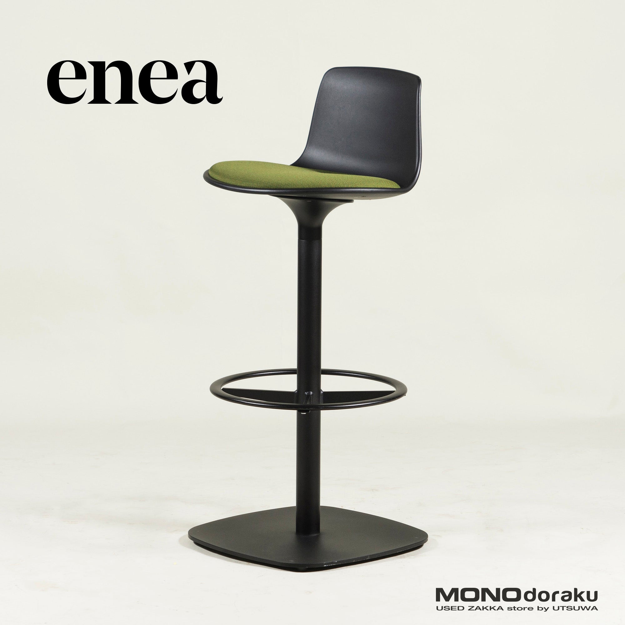 Modern design counter chair enea/Enea Lottus stool central base modern counter chair swivel