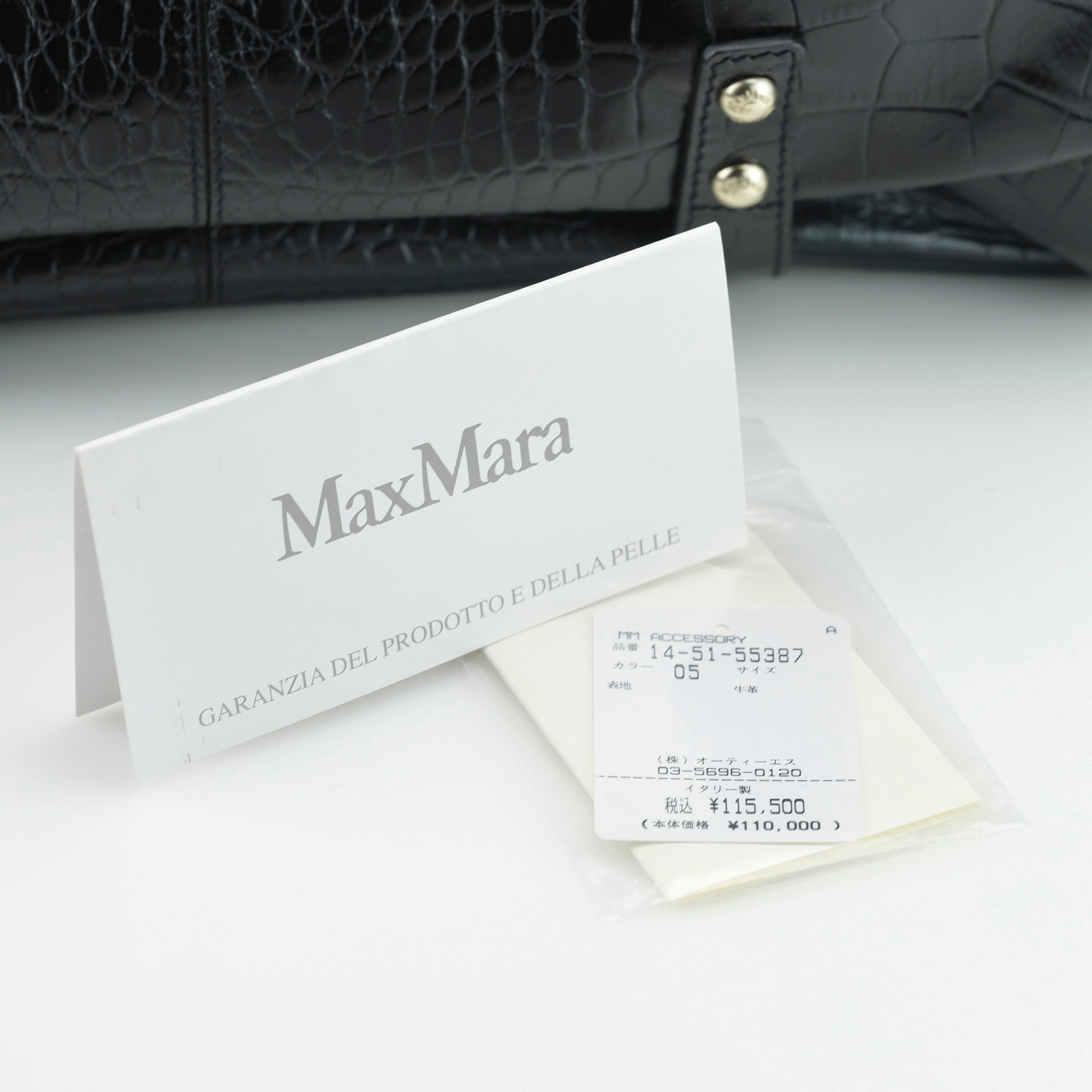 マックス マーラ Max Mara クロコ型押し ハンドバッグ 牛革 ブラック 14-51-55387