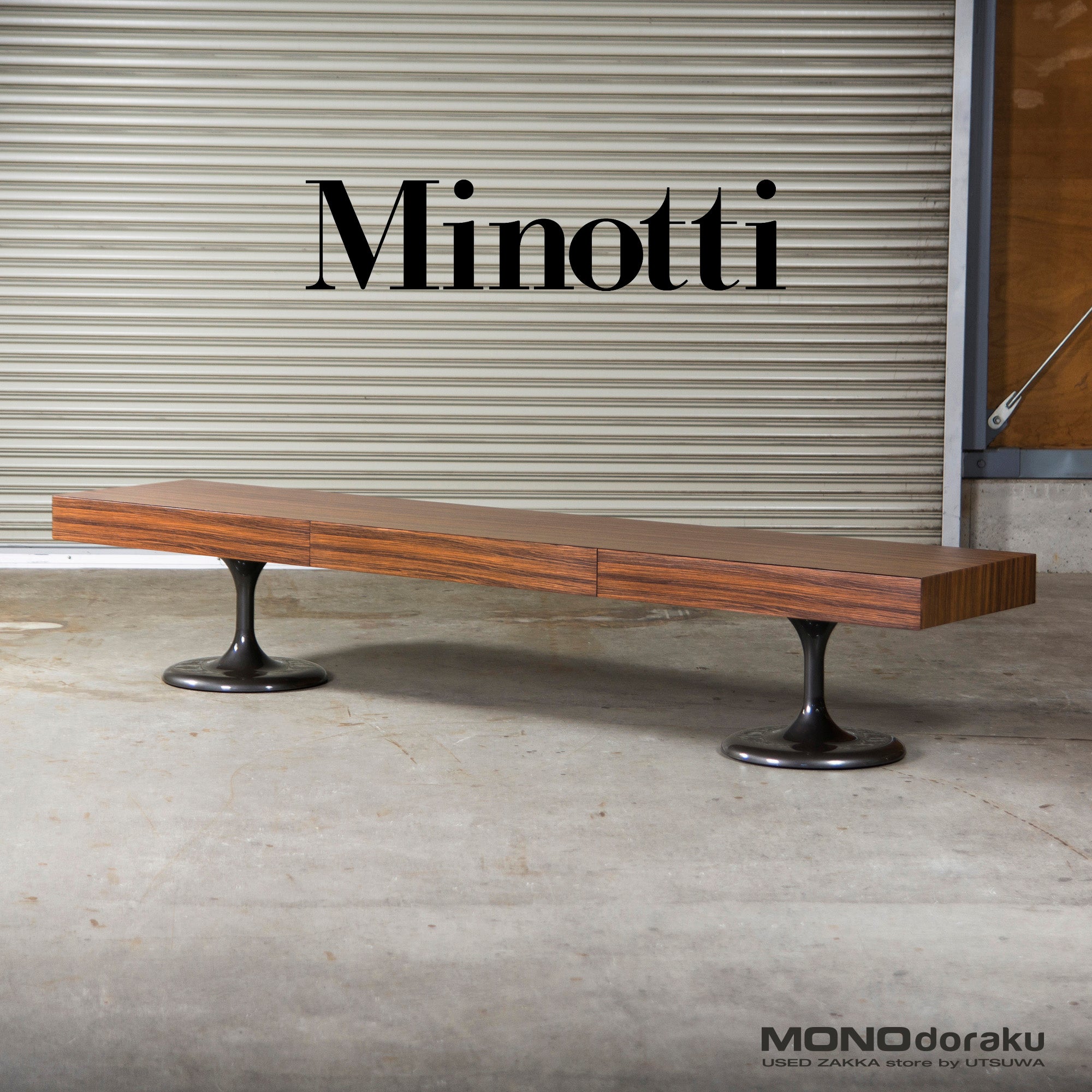 ◆廃盤◆Minotti/ミノッティ LANE コンソールテーブル ローズウッド イタリア製 モダン サイドボード 最高級