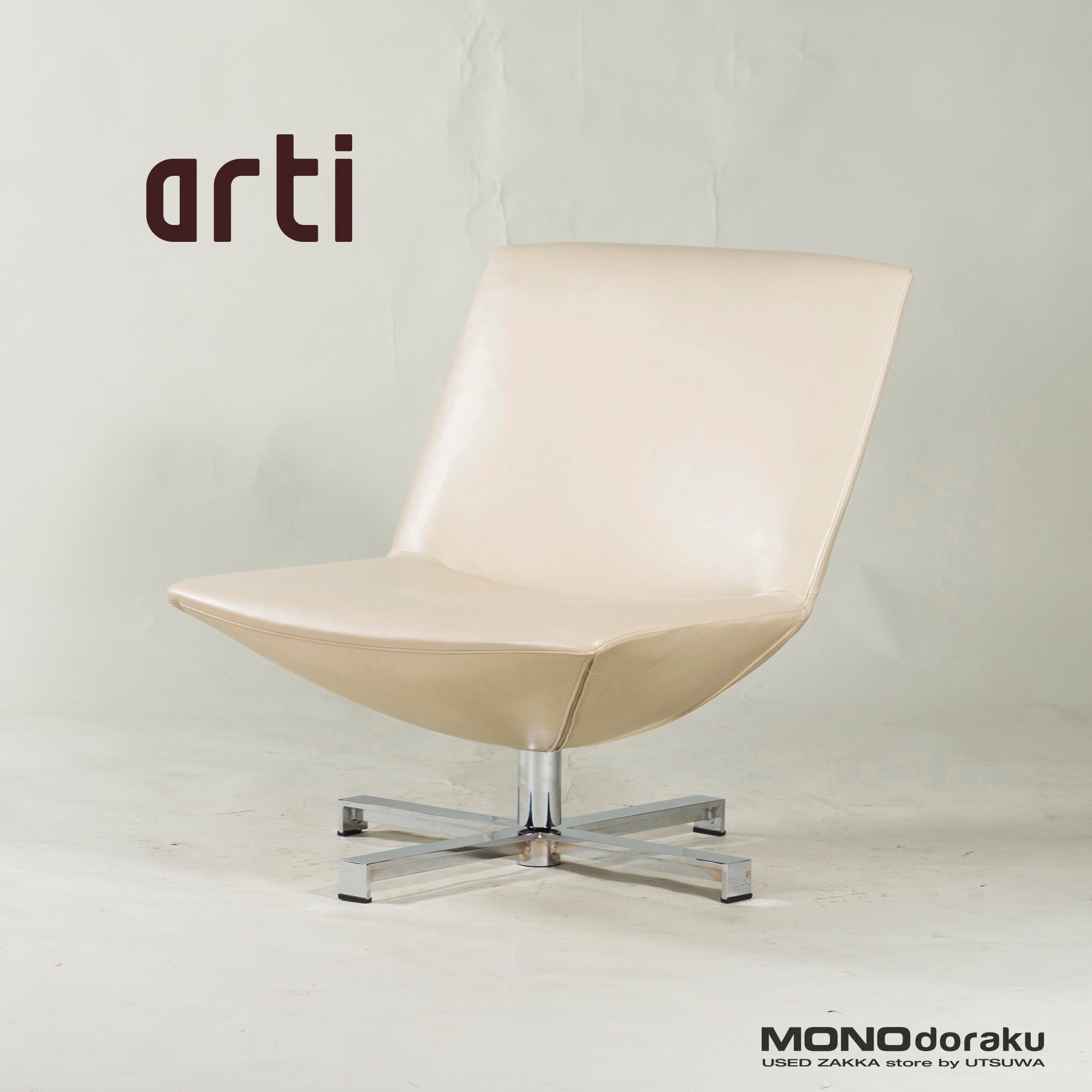 arti Alti Lounge Chair Lune (1) Leather Swivel Rotating Personal Gwenael Nicolas Modern ◆Good Condition◆