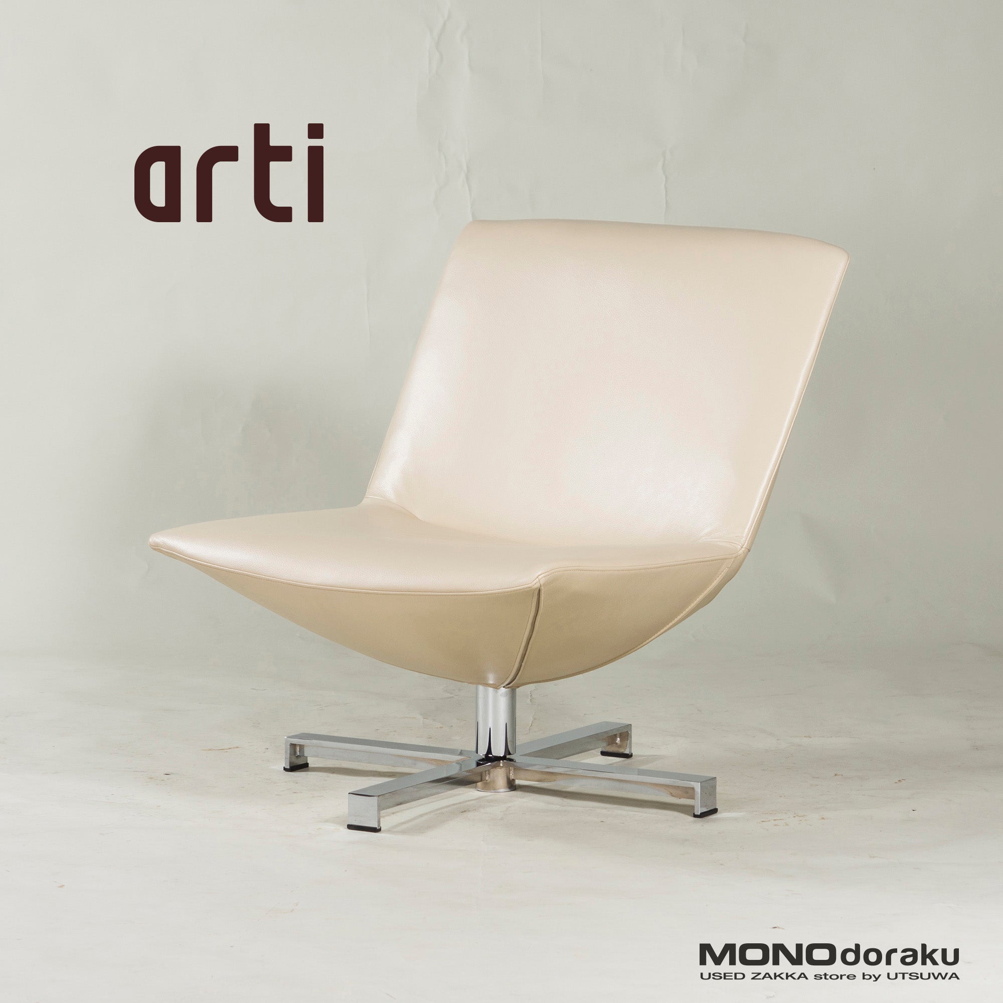 arti Alti Lounge Chair Lune (2) Leather Swivel Rotating Personal Gwenael Nicolas Modern ◆Good Condition◆