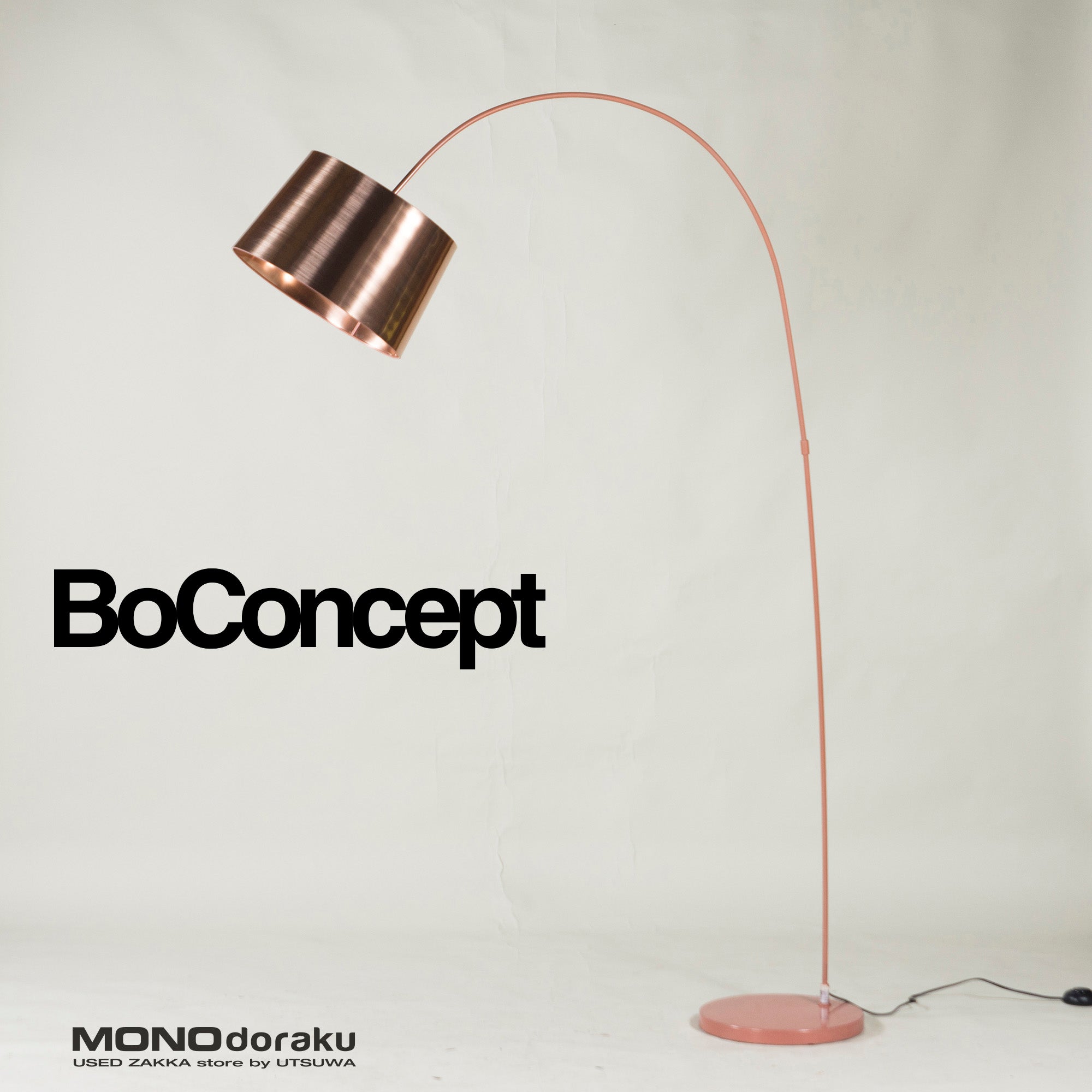 BoConcept KUTA Floor Lamp Brushed Copper Finish Stand Light Indirect Lighting Lighting Nordic Modern