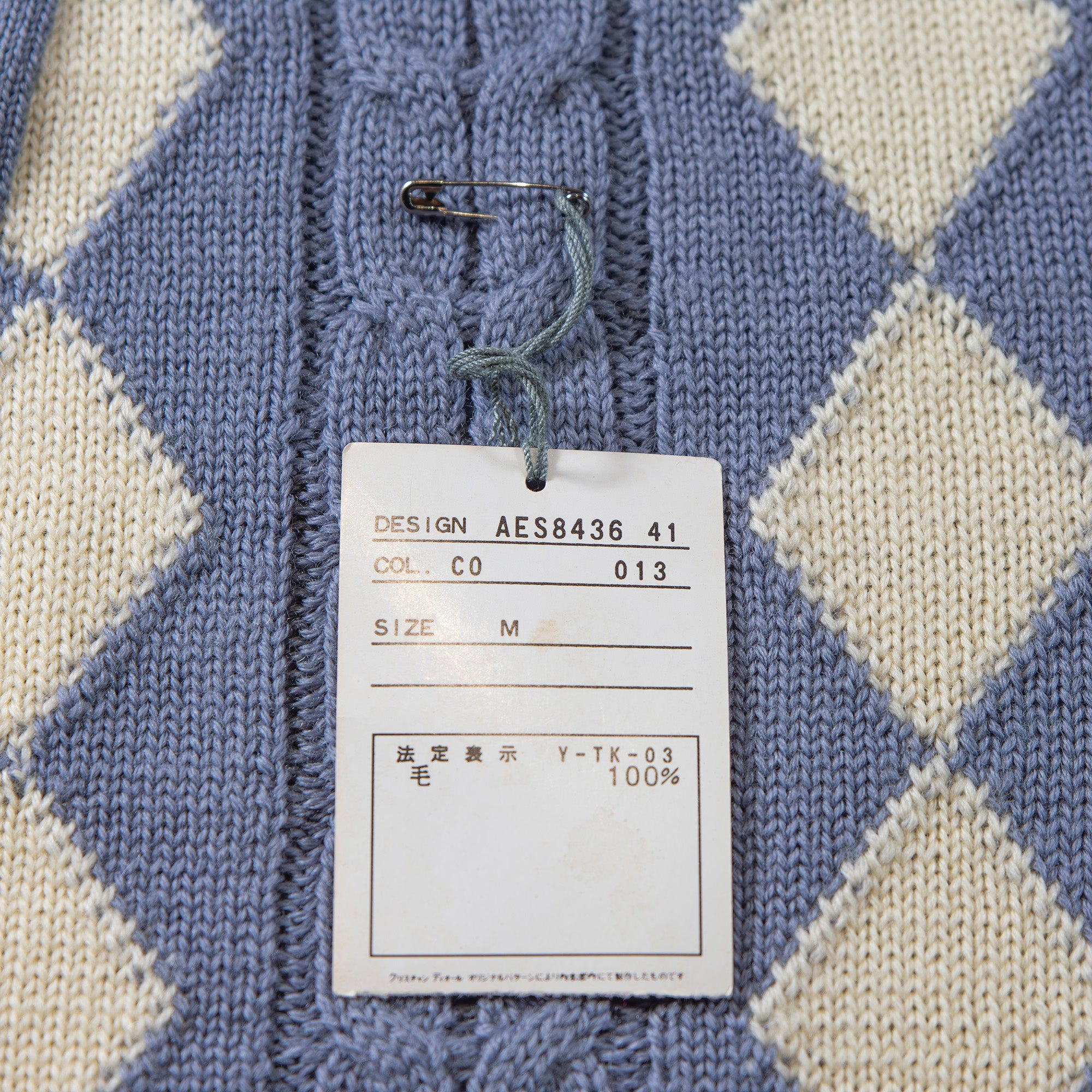 ◆Excellent condition◆Christian Dior MONSIER Christian Dior Monsieur knit cardigan Dior homme