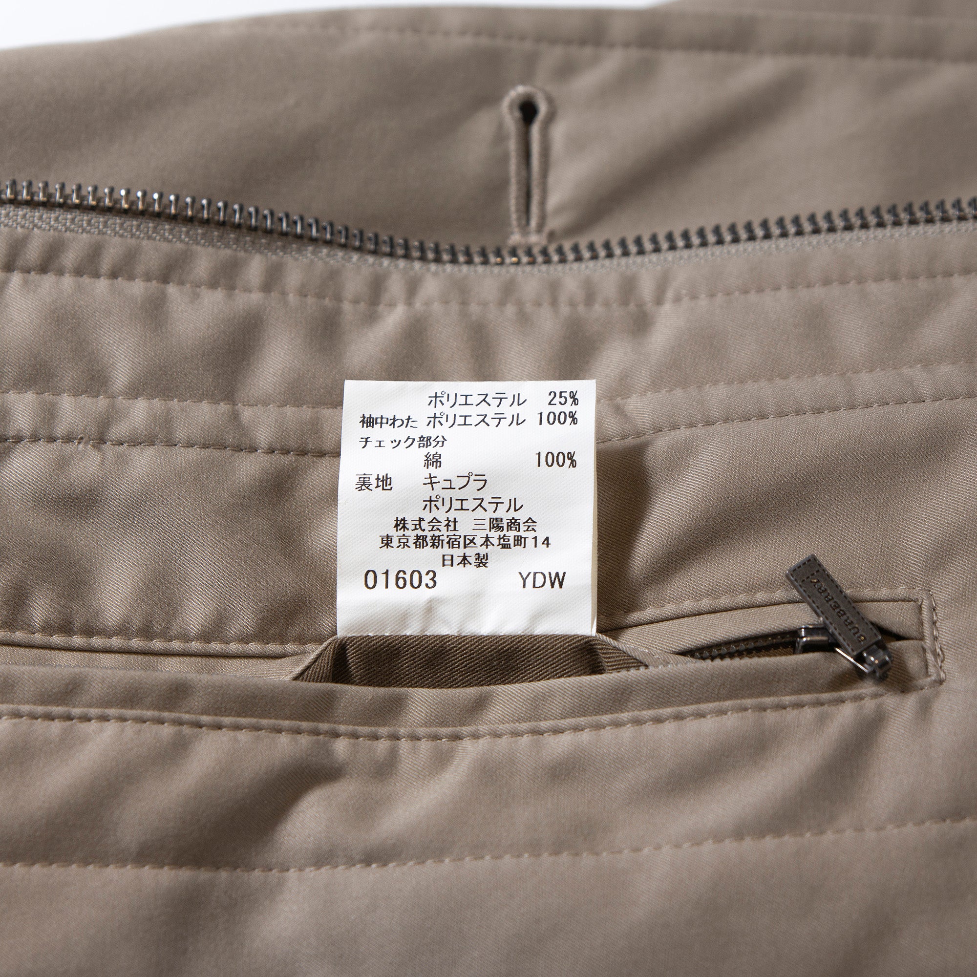 ◆美品◆BURBERRY London バーバリーロンドン フーデッドコート ライナー付き 日本製 ダウンジャケット ステンカラーコート コットン