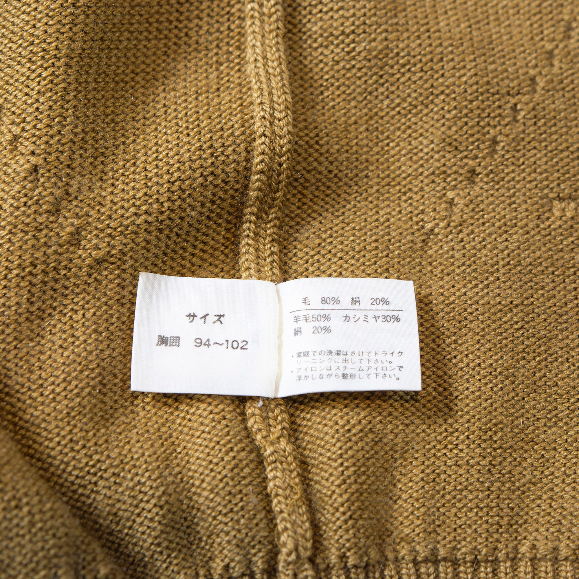 【古着】ダンヒル dunhill ニット マスタードカラー カシミヤ シルク混 セーター ラグランスリーブ メンズファッション メンズトップス メンズニット ユニセックス【中古】【USED】