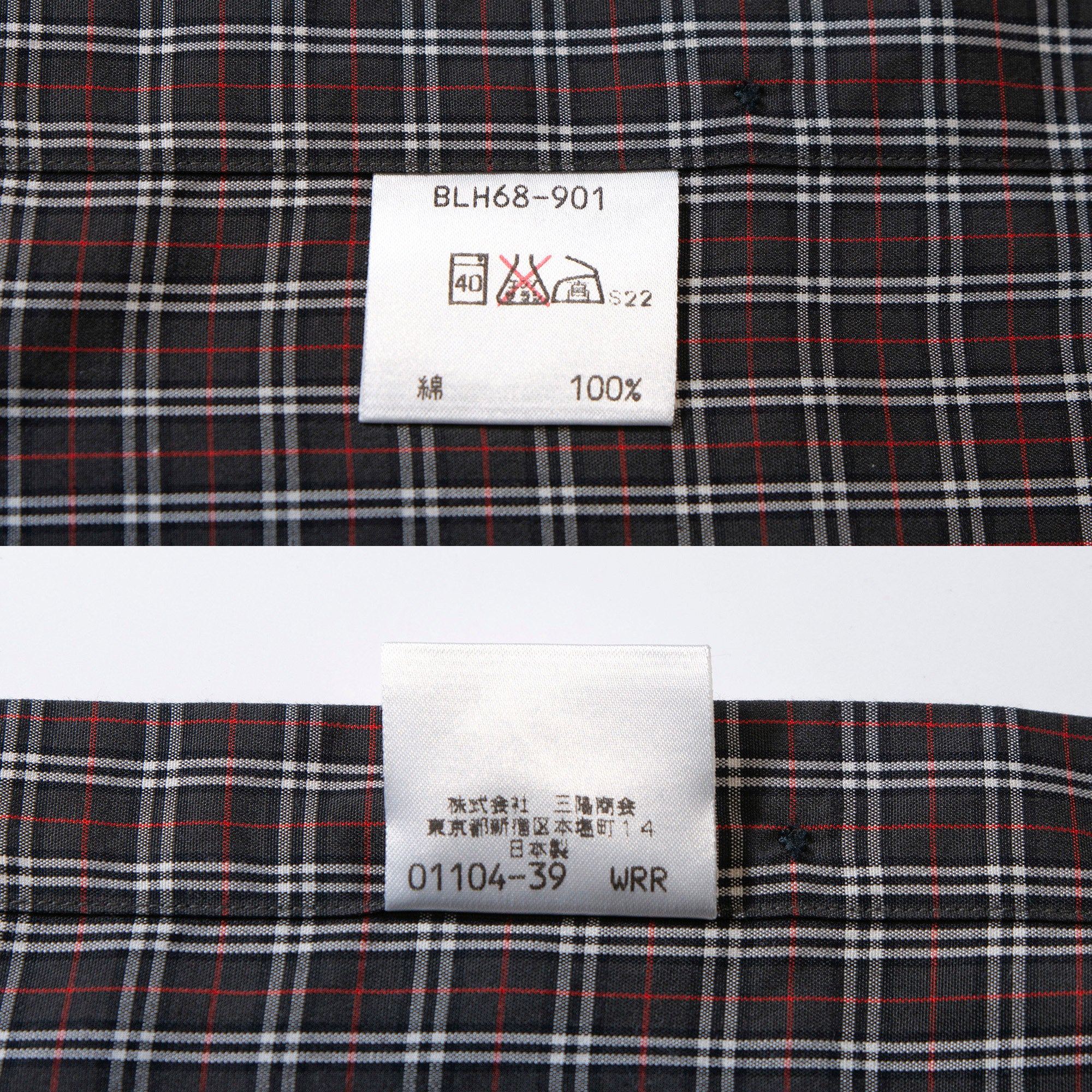 BURBERRY Burberry Check Shirt 100% Cotton Black Burberry's of London Standard Color Tops